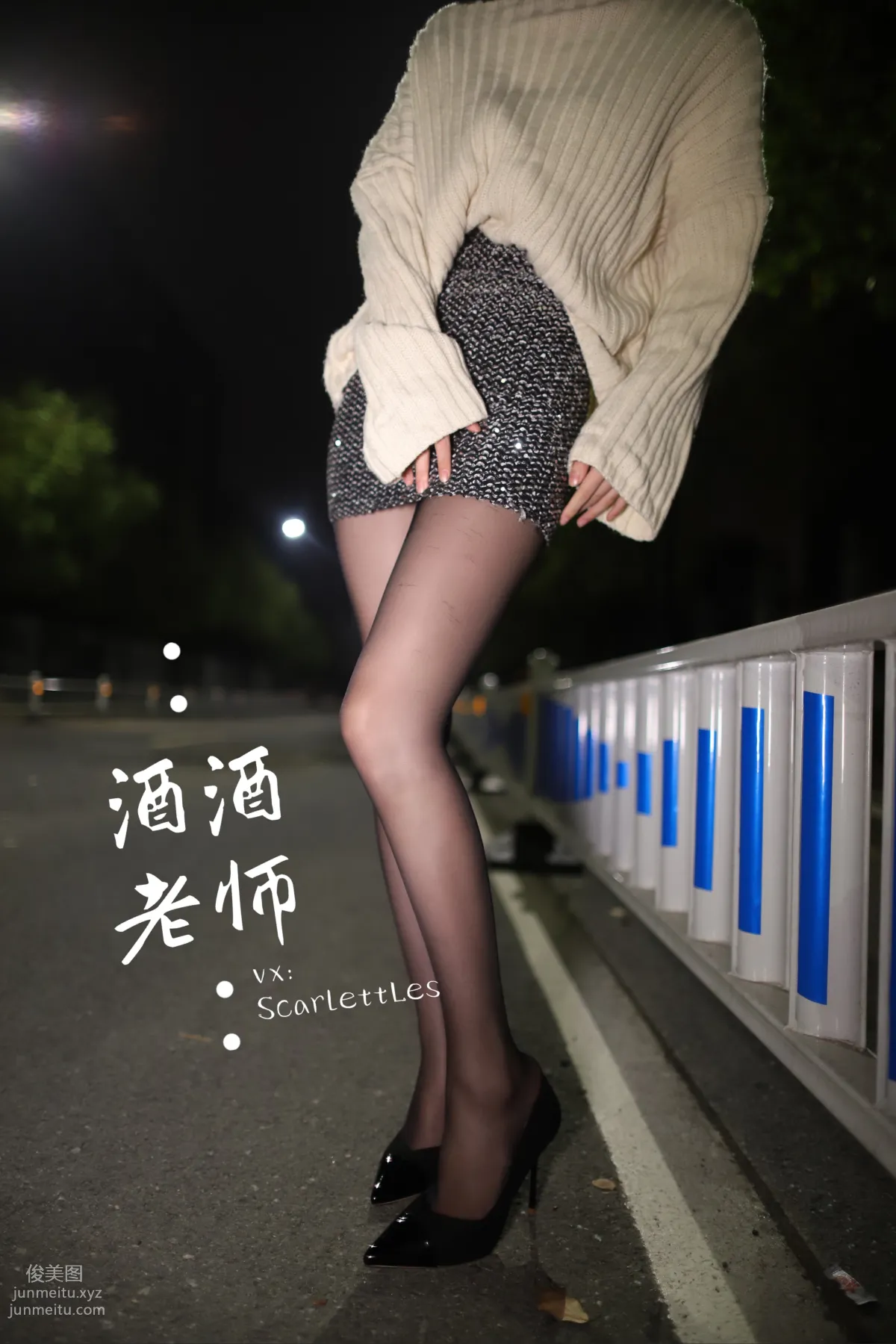 Jiujiu Laoshi photo 6