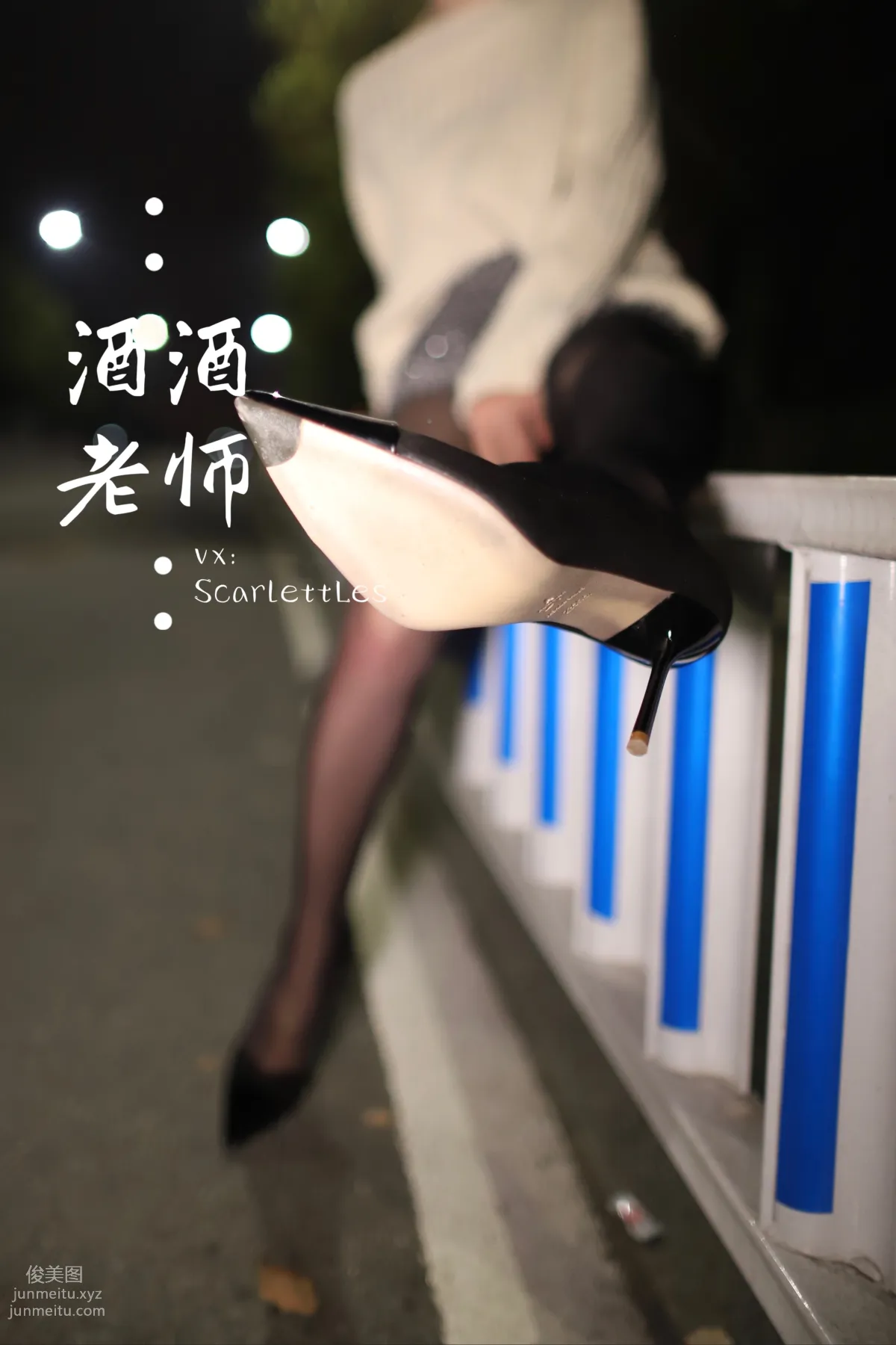 Jiujiu Laoshi photo 9