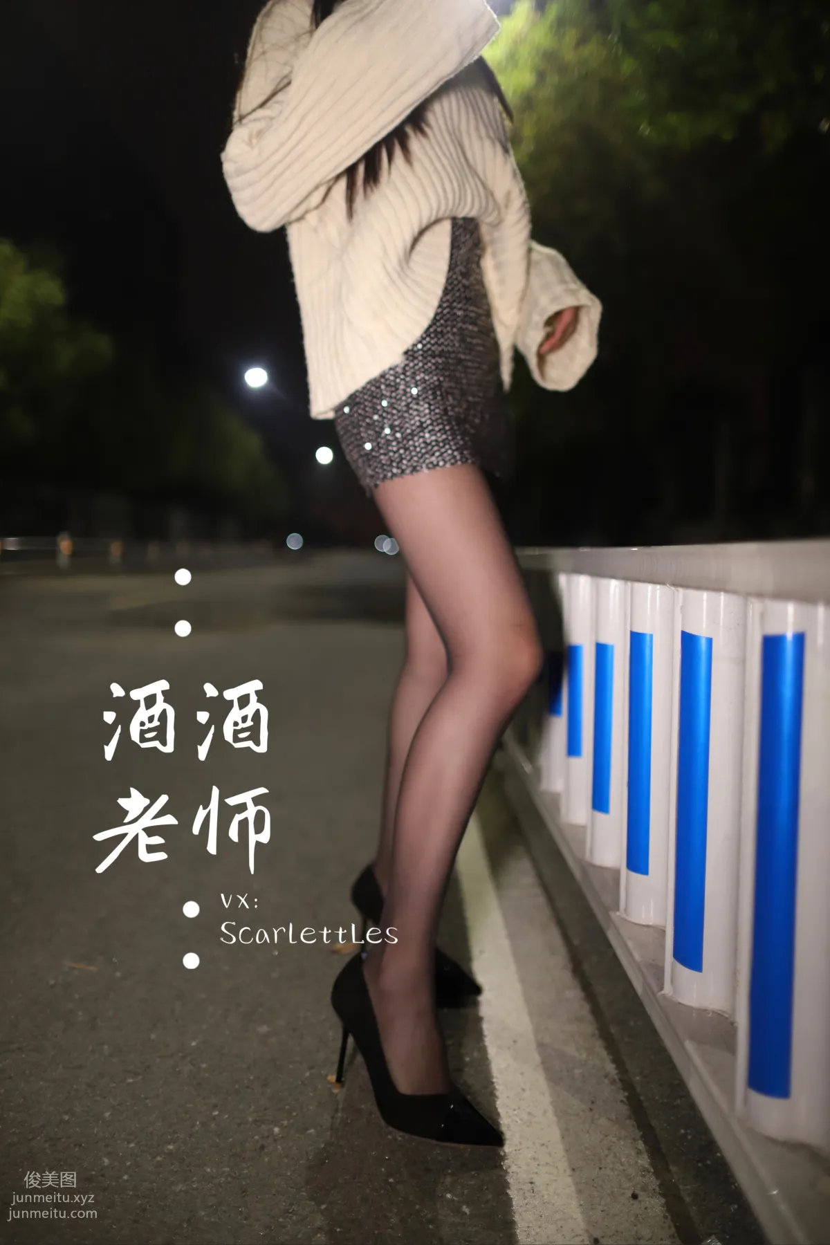Jiujiu Laoshi photo 12