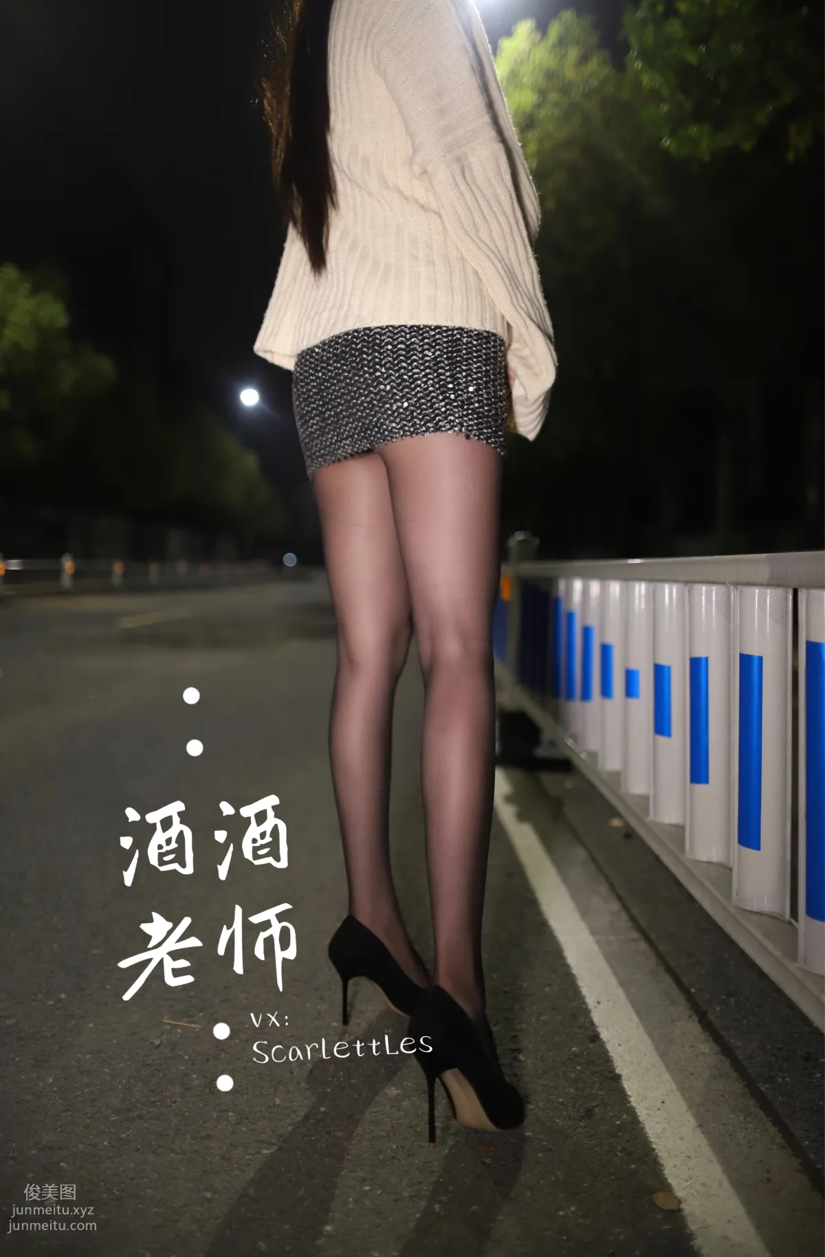 Jiujiu Laoshi photo 14
