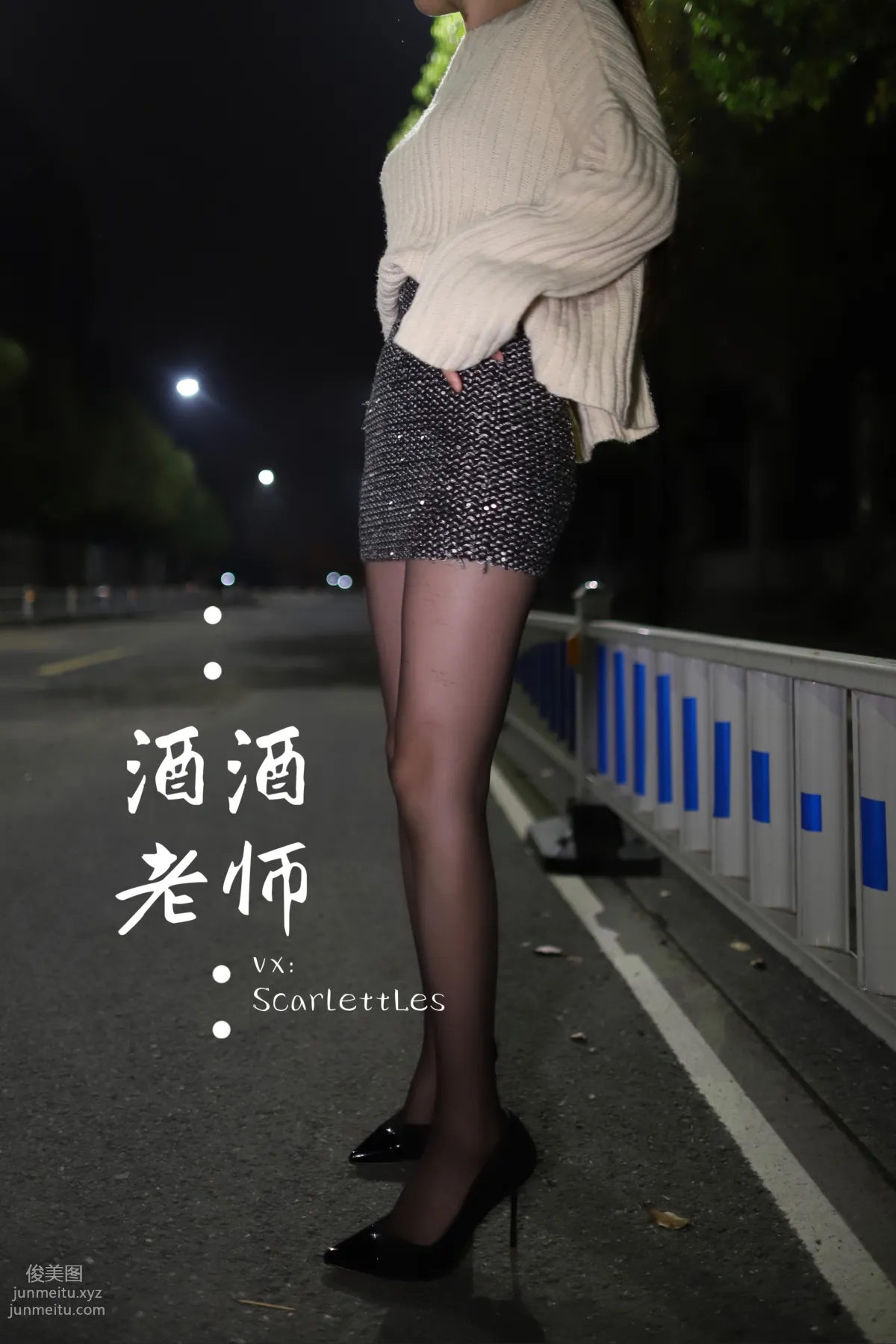 Jiujiu Laoshi photo 17