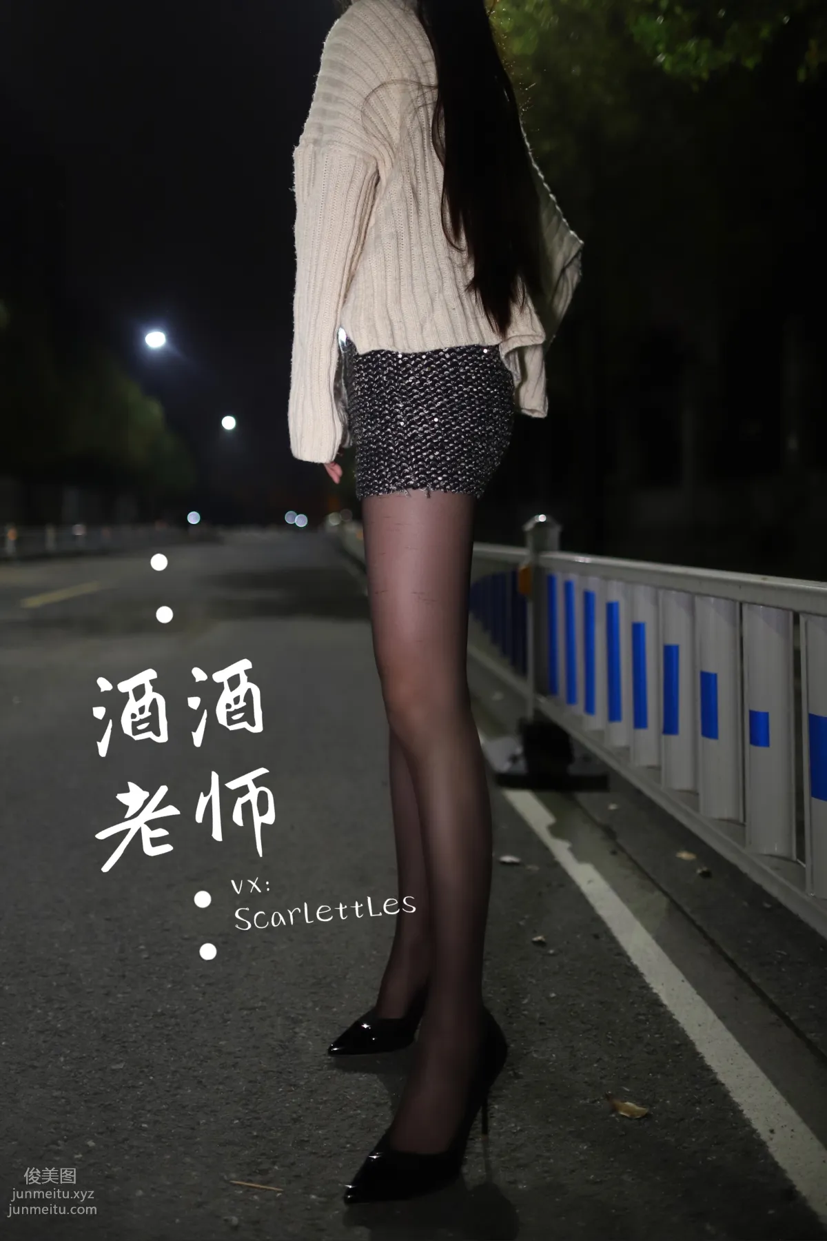 Jiujiu Laoshi photo 18