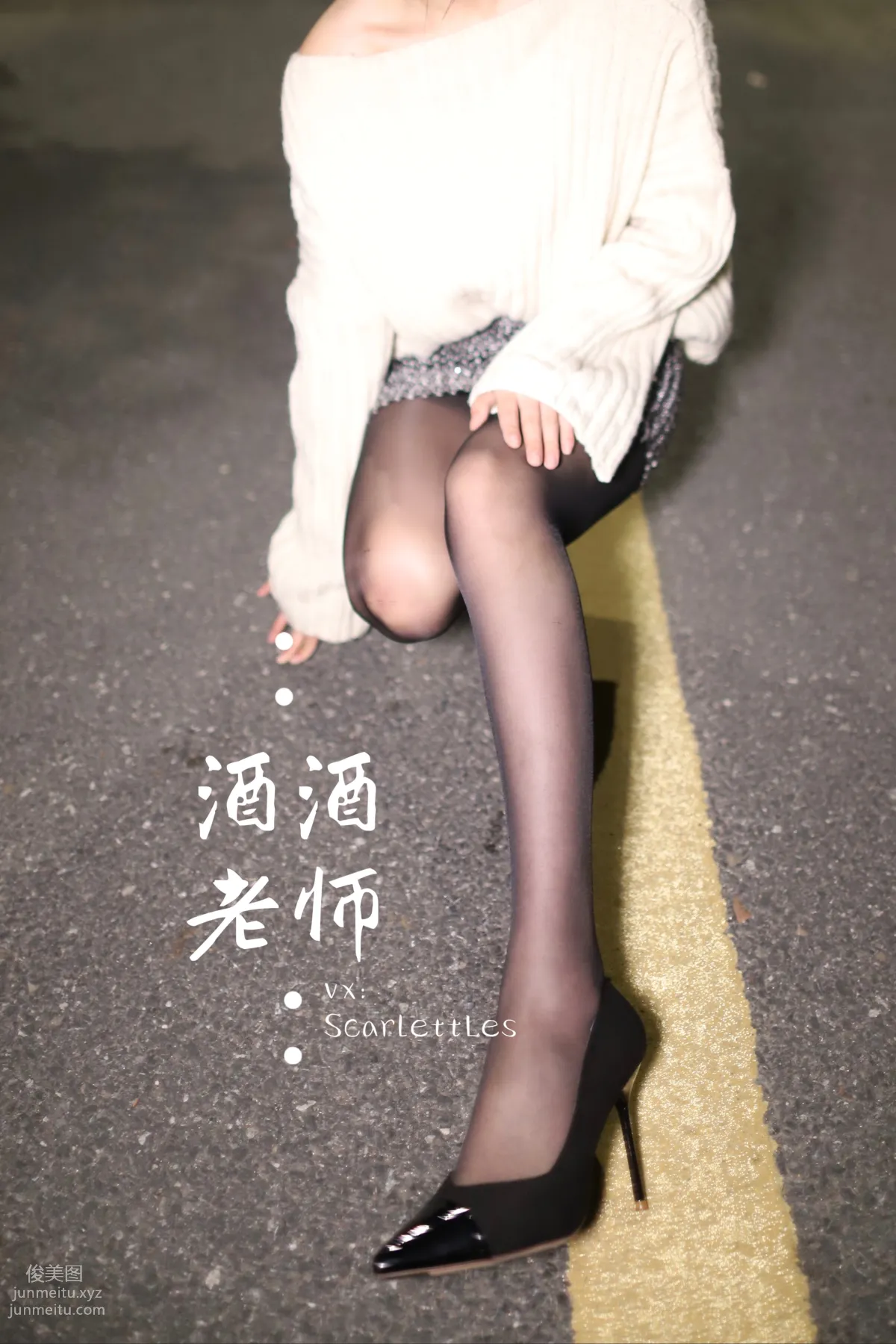 Jiujiu Laoshi photo 22