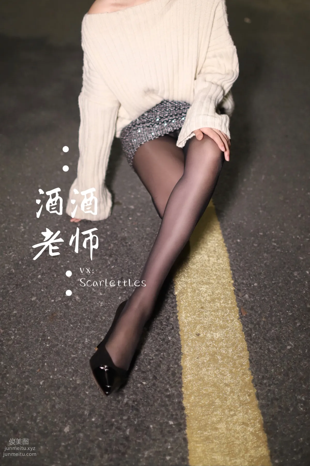 Jiujiu Laoshi photo 23