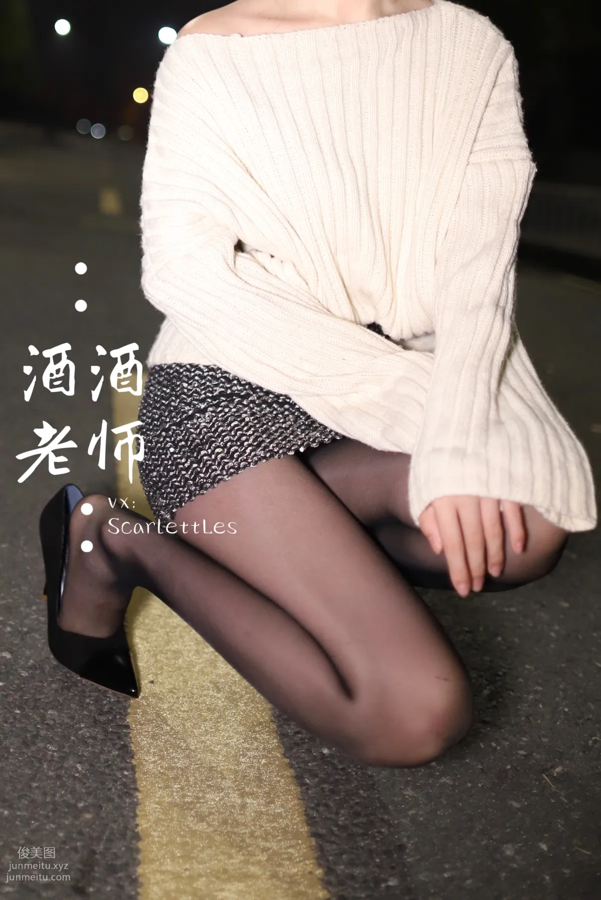 Jiujiu Laoshi photo 24