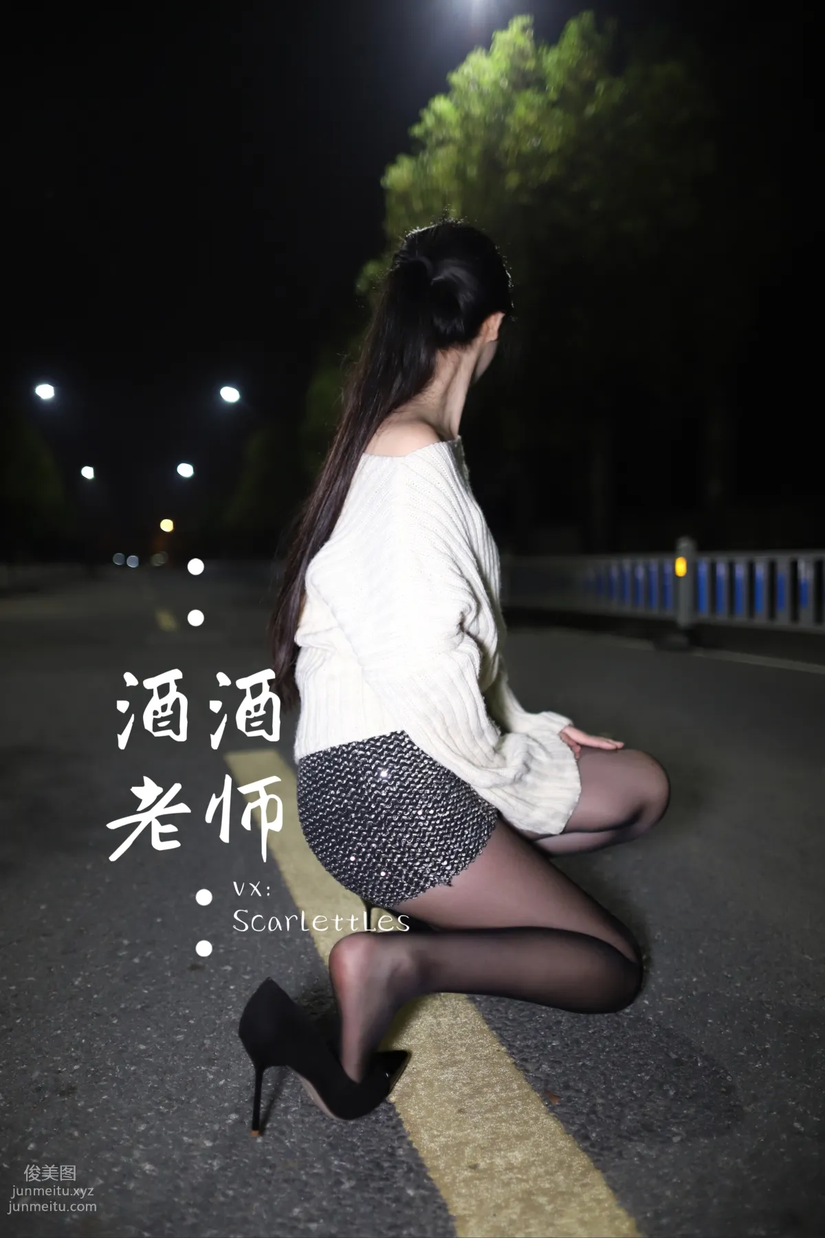 Jiujiu Laoshi photo 25