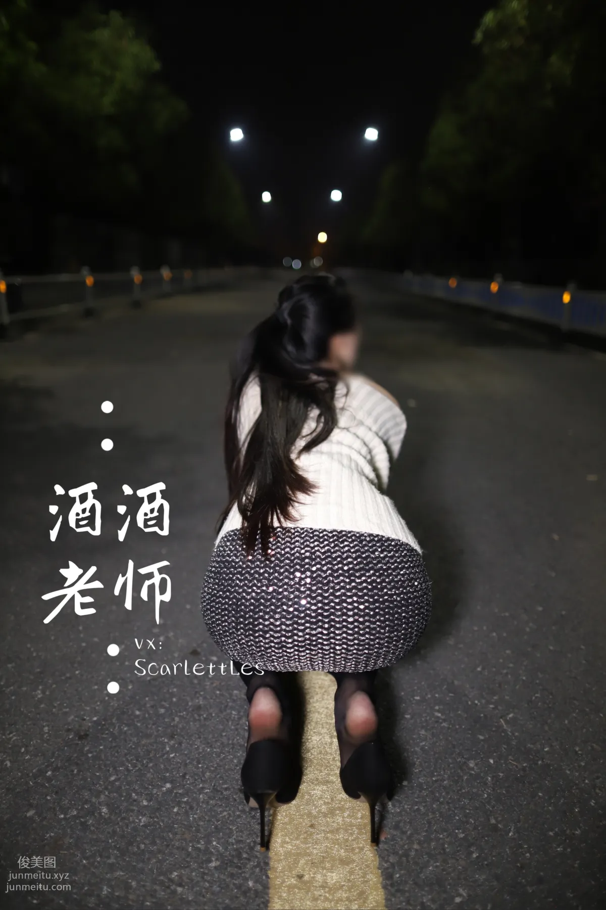 Jiujiu Laoshi photo 30