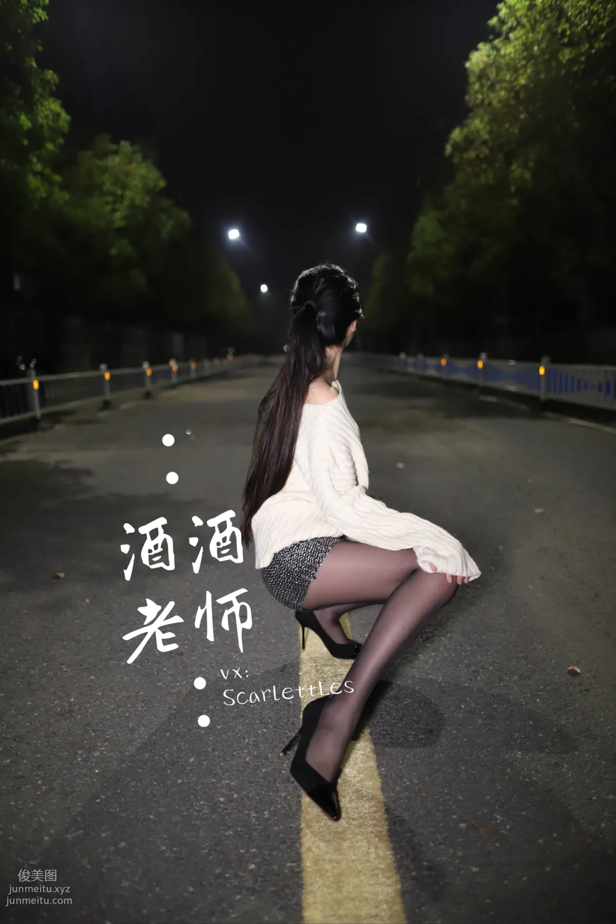 Jiujiu Laoshi photo 31