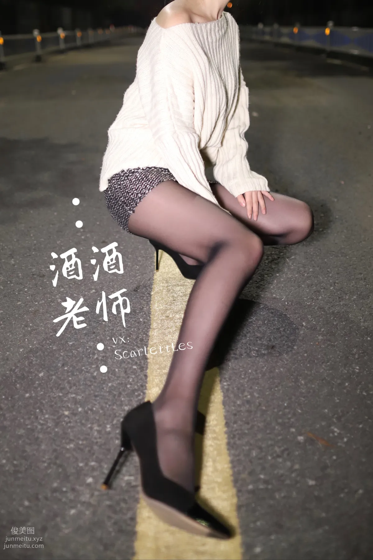 Jiujiu Laoshi photo 33