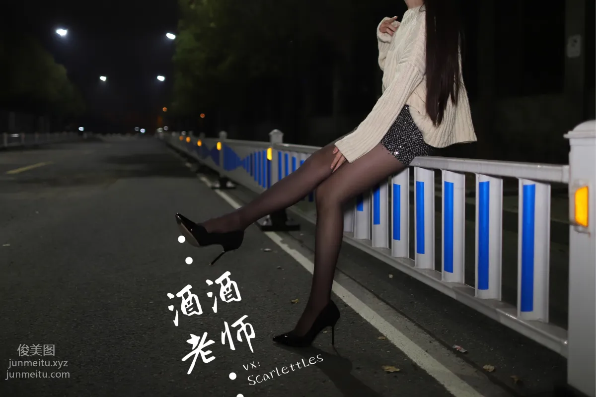 Jiujiu Laoshi photo 38