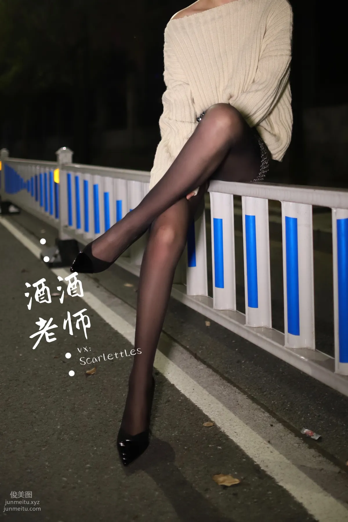 Jiujiu Laoshi photo 44