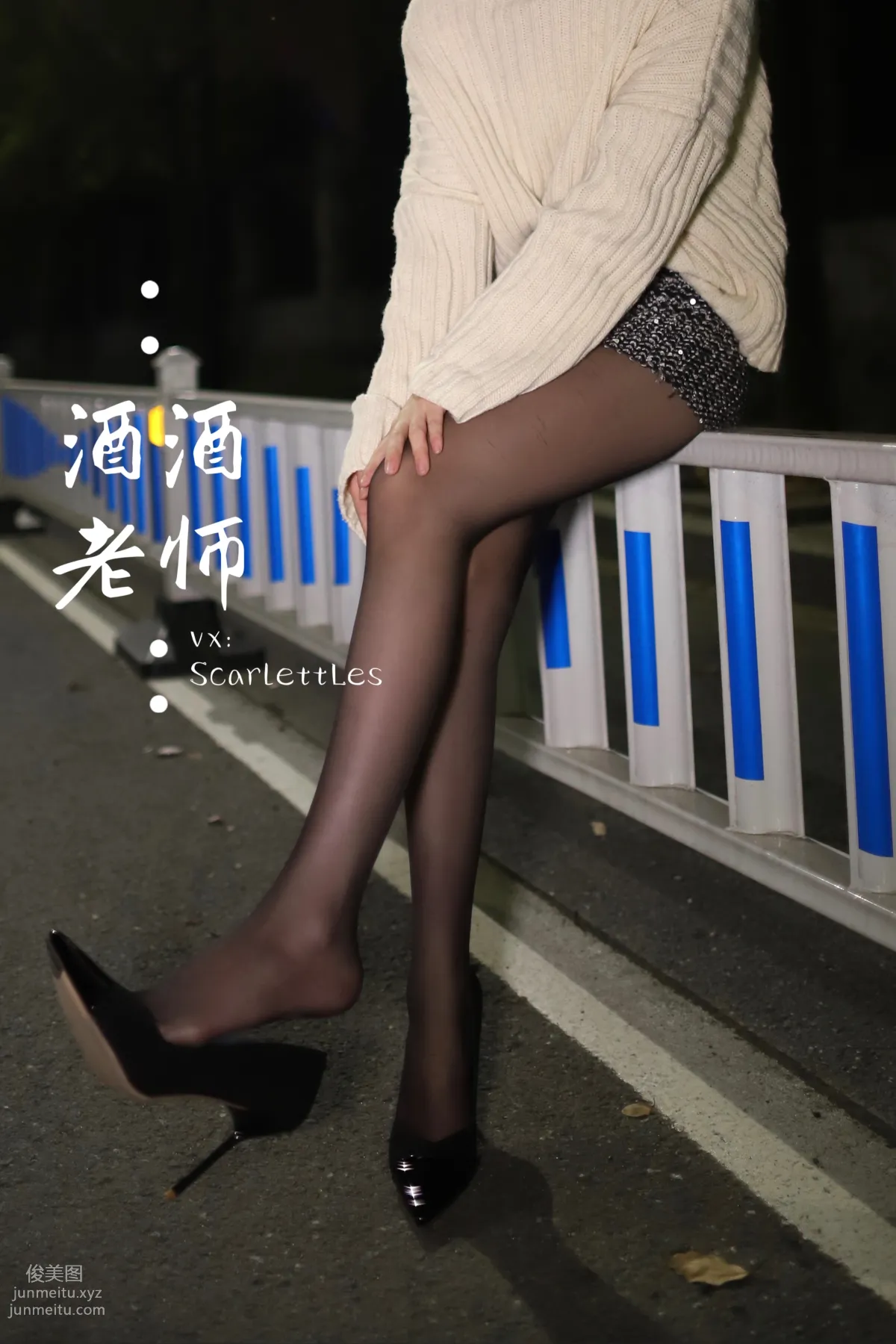Jiujiu Laoshi photo 48