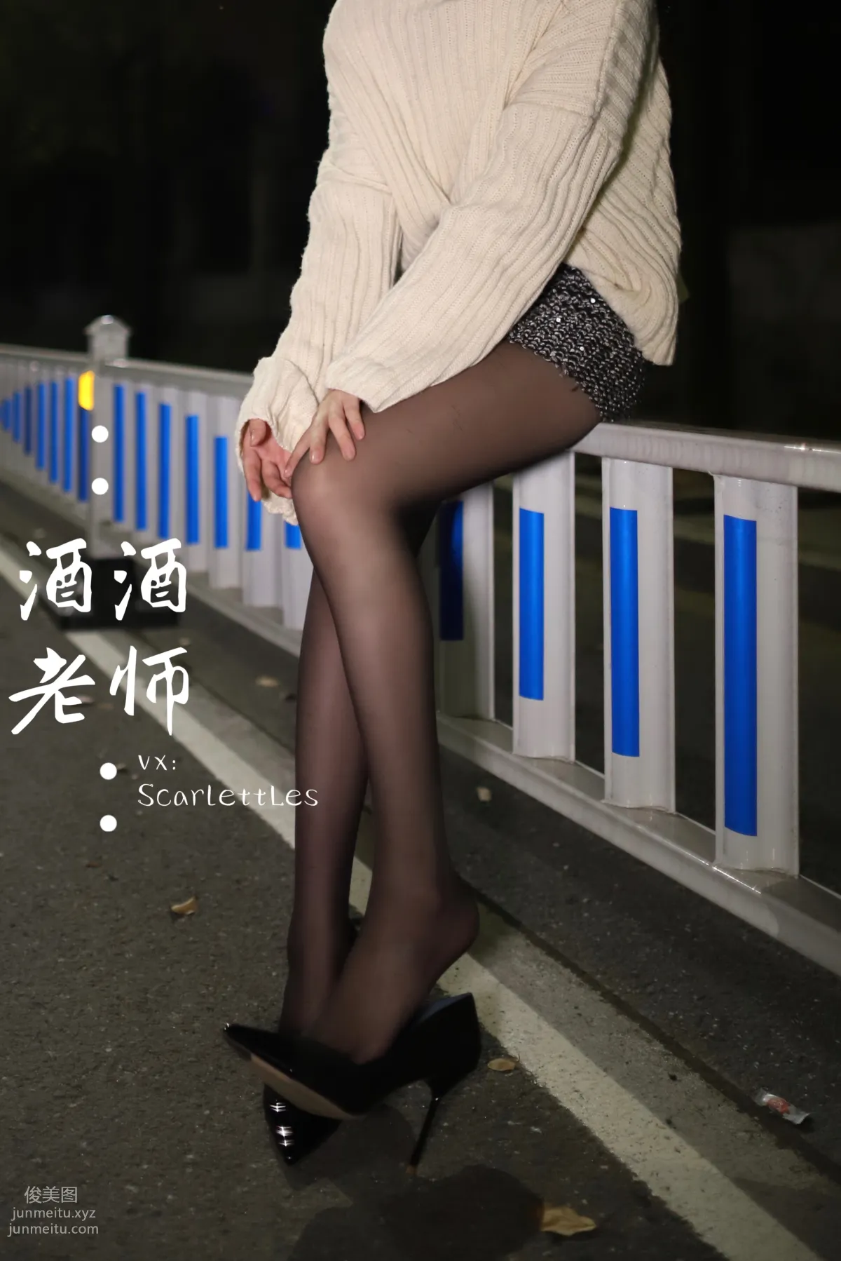 Jiujiu Laoshi photo 49