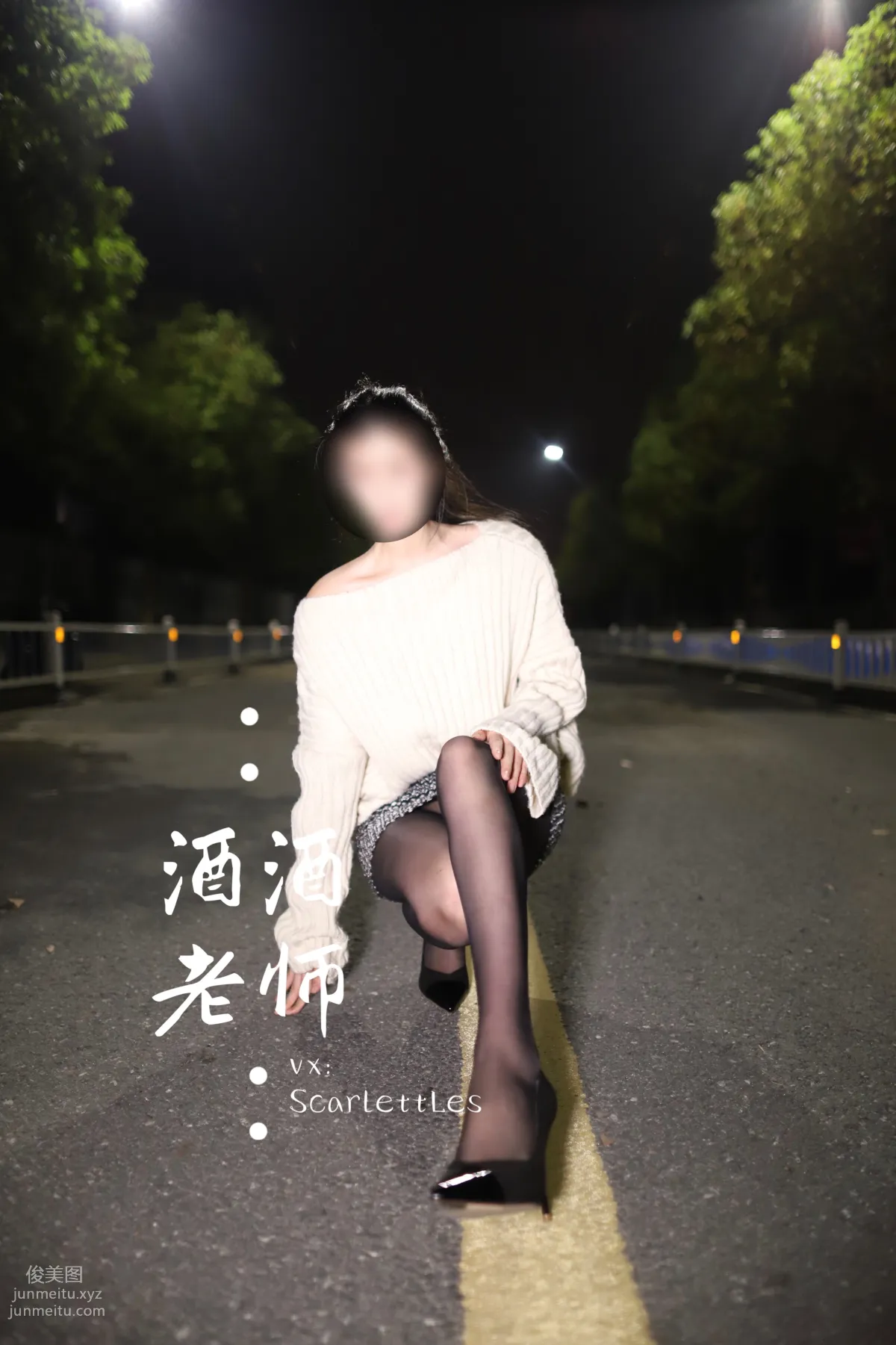 Jiujiu Laoshi photo 59