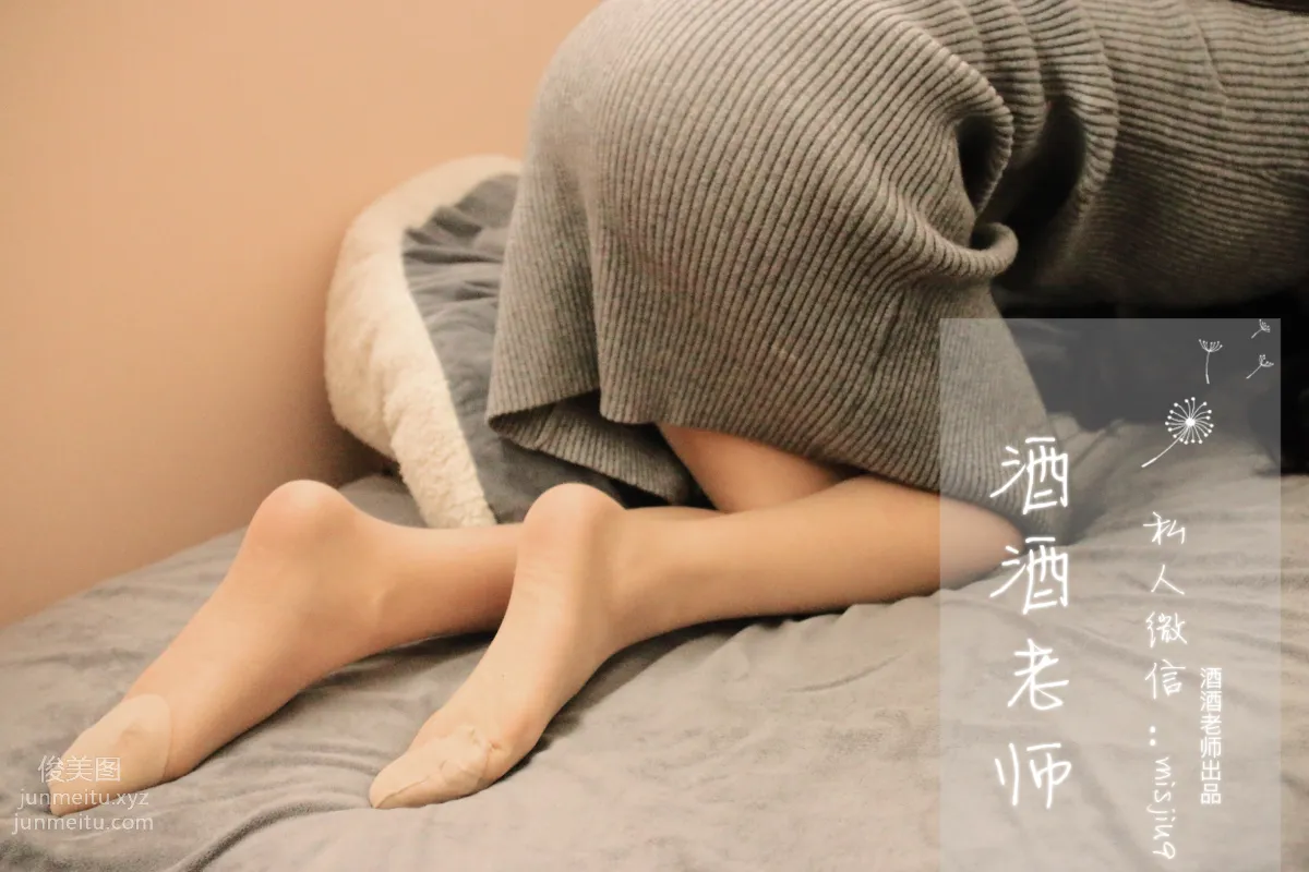 Jiujiu Laoshi photo 25
