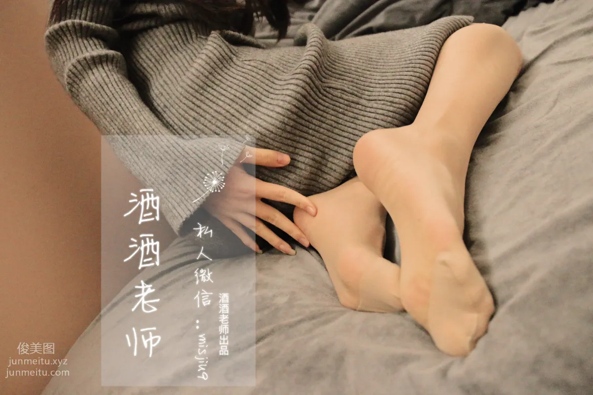 Jiujiu Laoshi photo 26