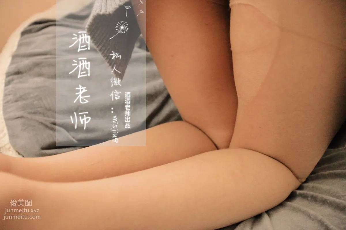 Jiujiu Laoshi photo 29