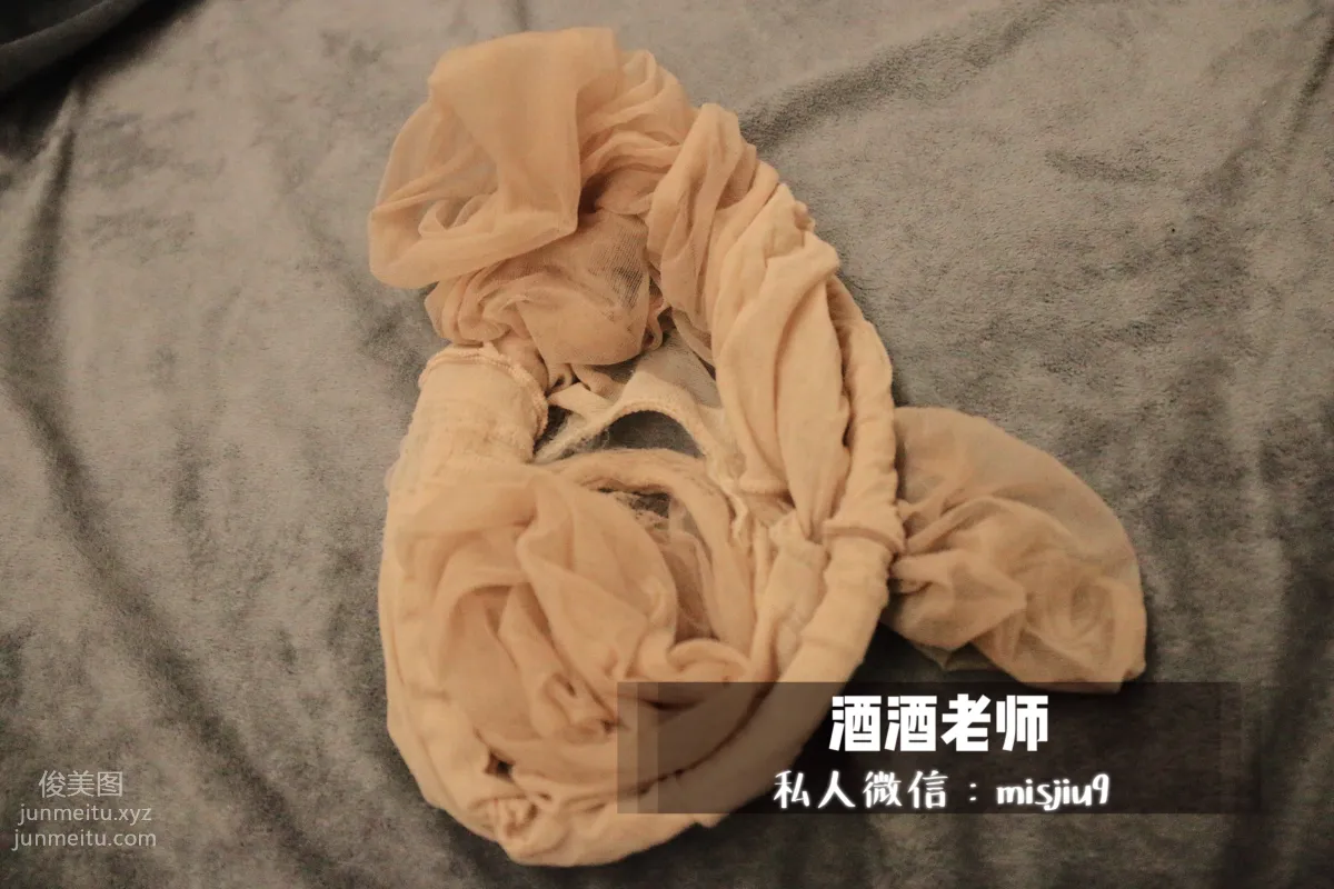 Jiujiu Laoshi photo 41