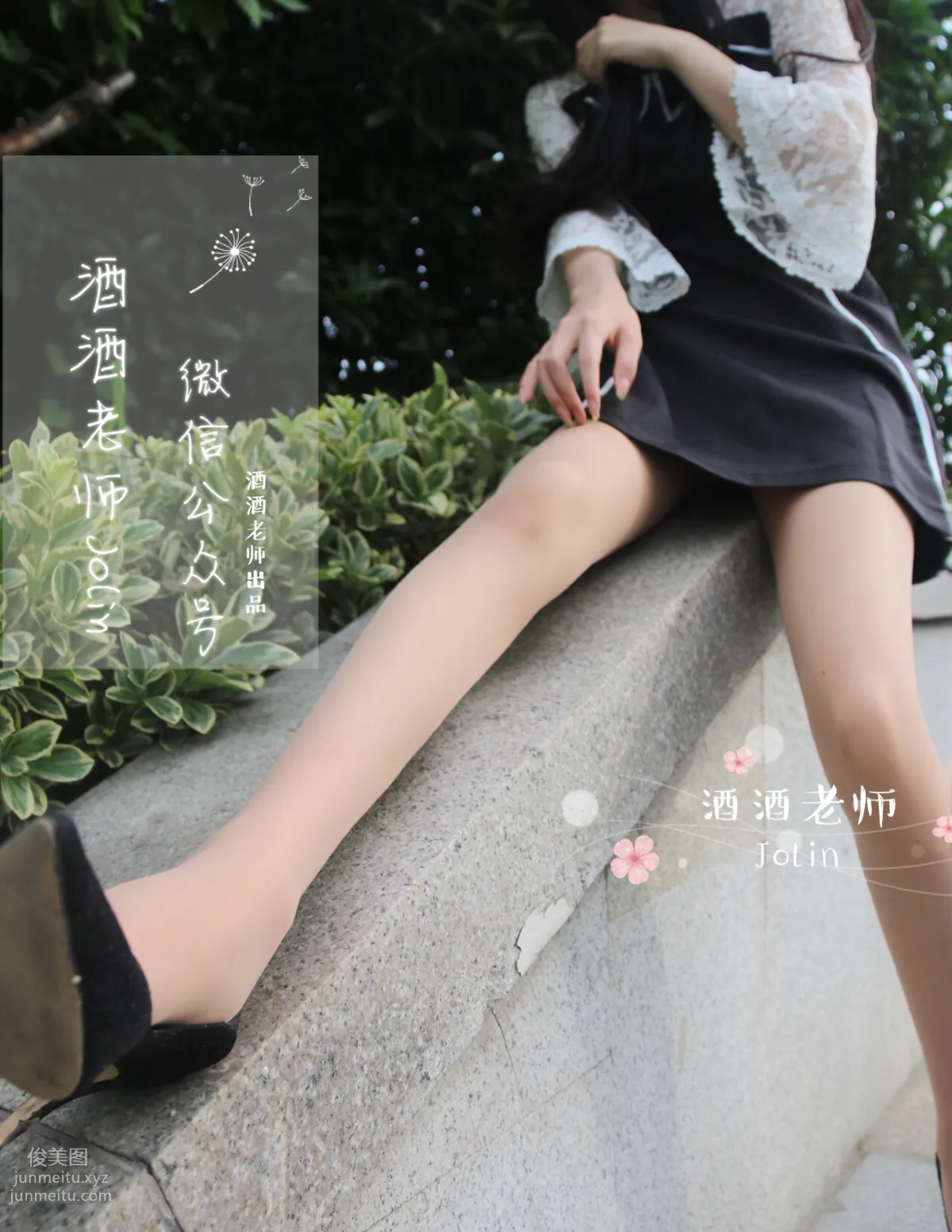 Jiujiu Laoshi photo 3