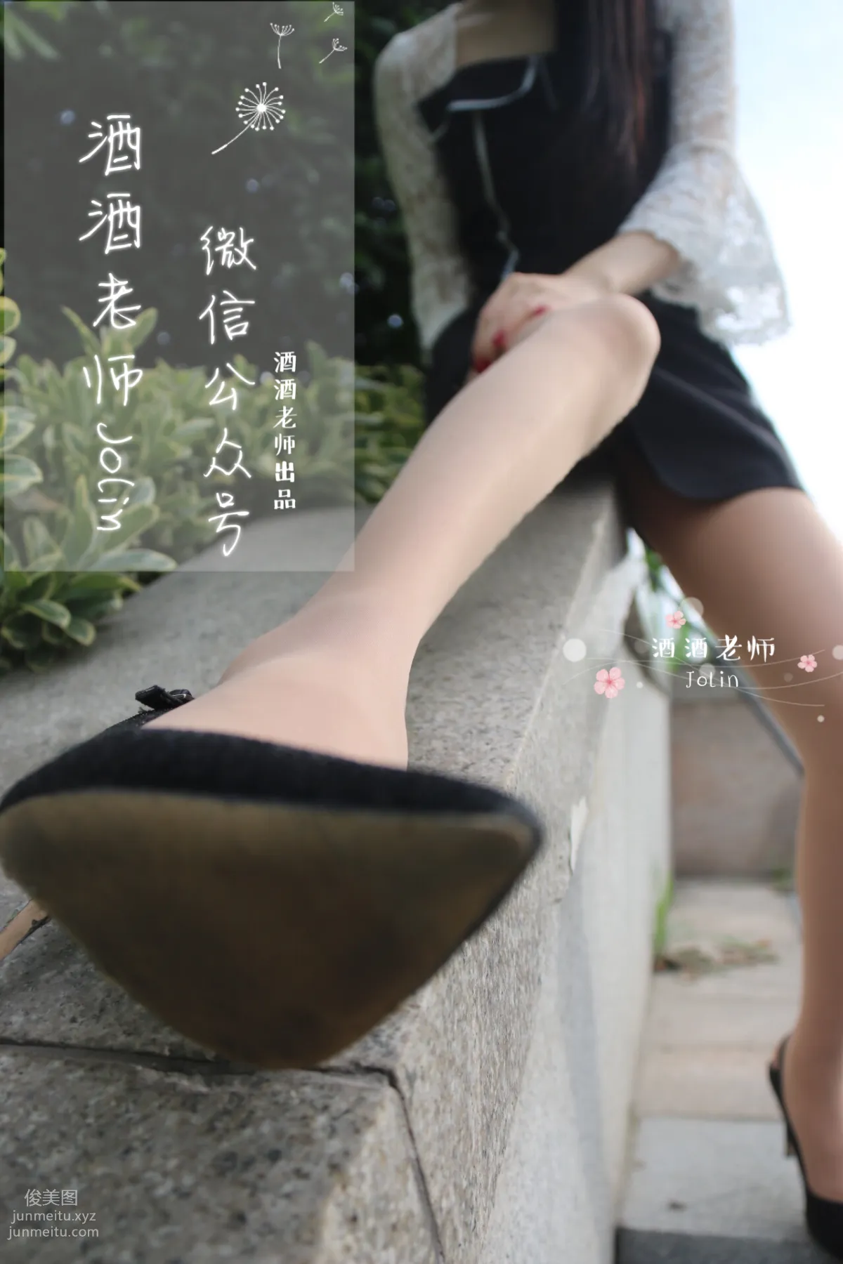 Jiujiu Laoshi photo 4
