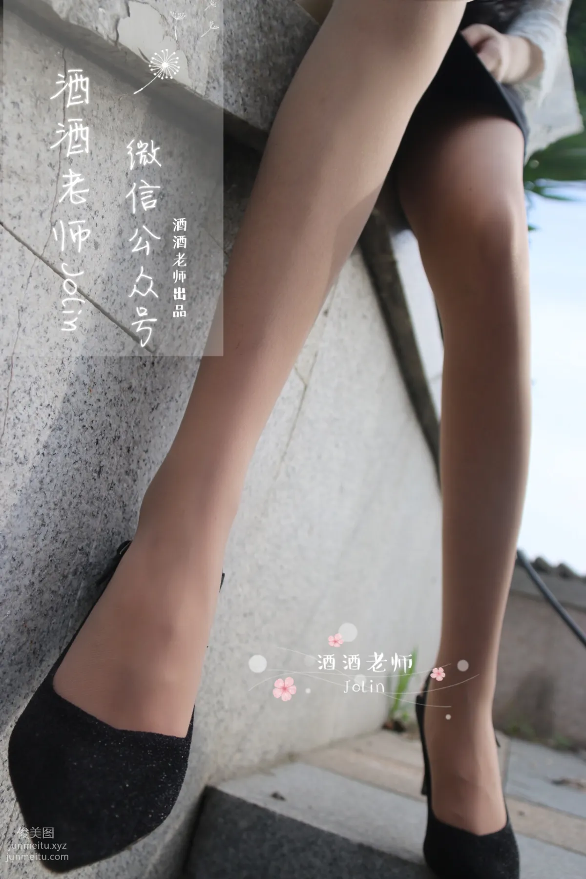 Jiujiu Laoshi photo 6