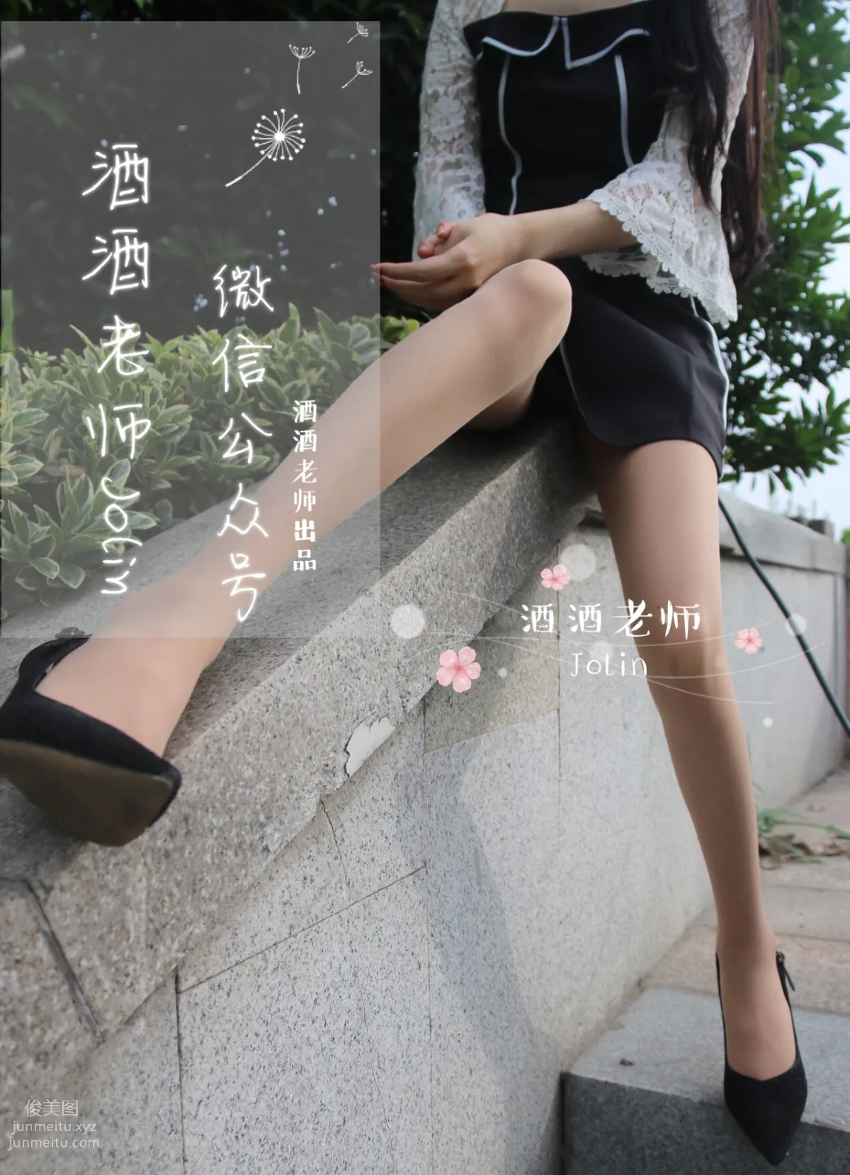 Jiujiu Laoshi photo 7