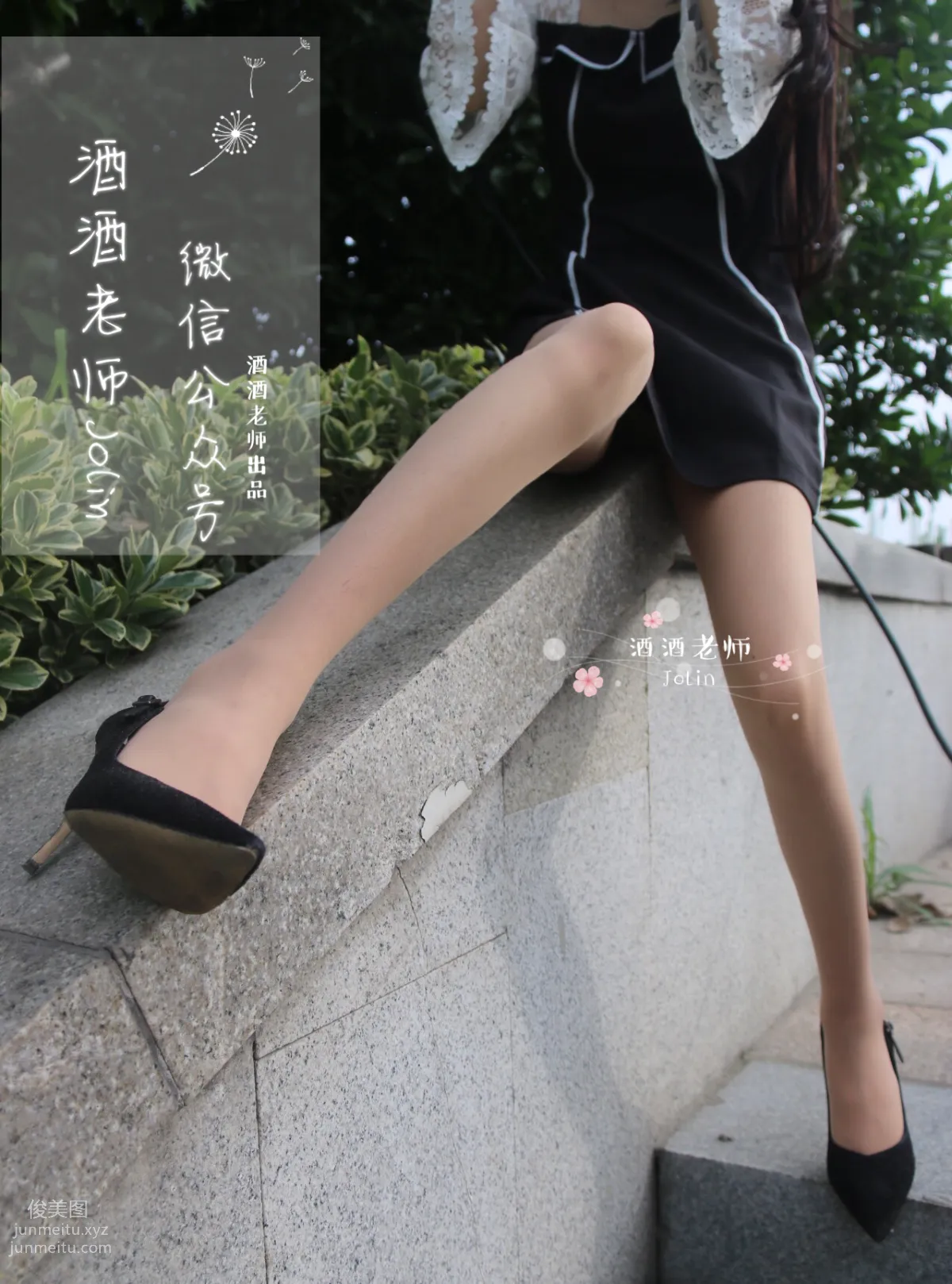 Jiujiu Laoshi photo 8