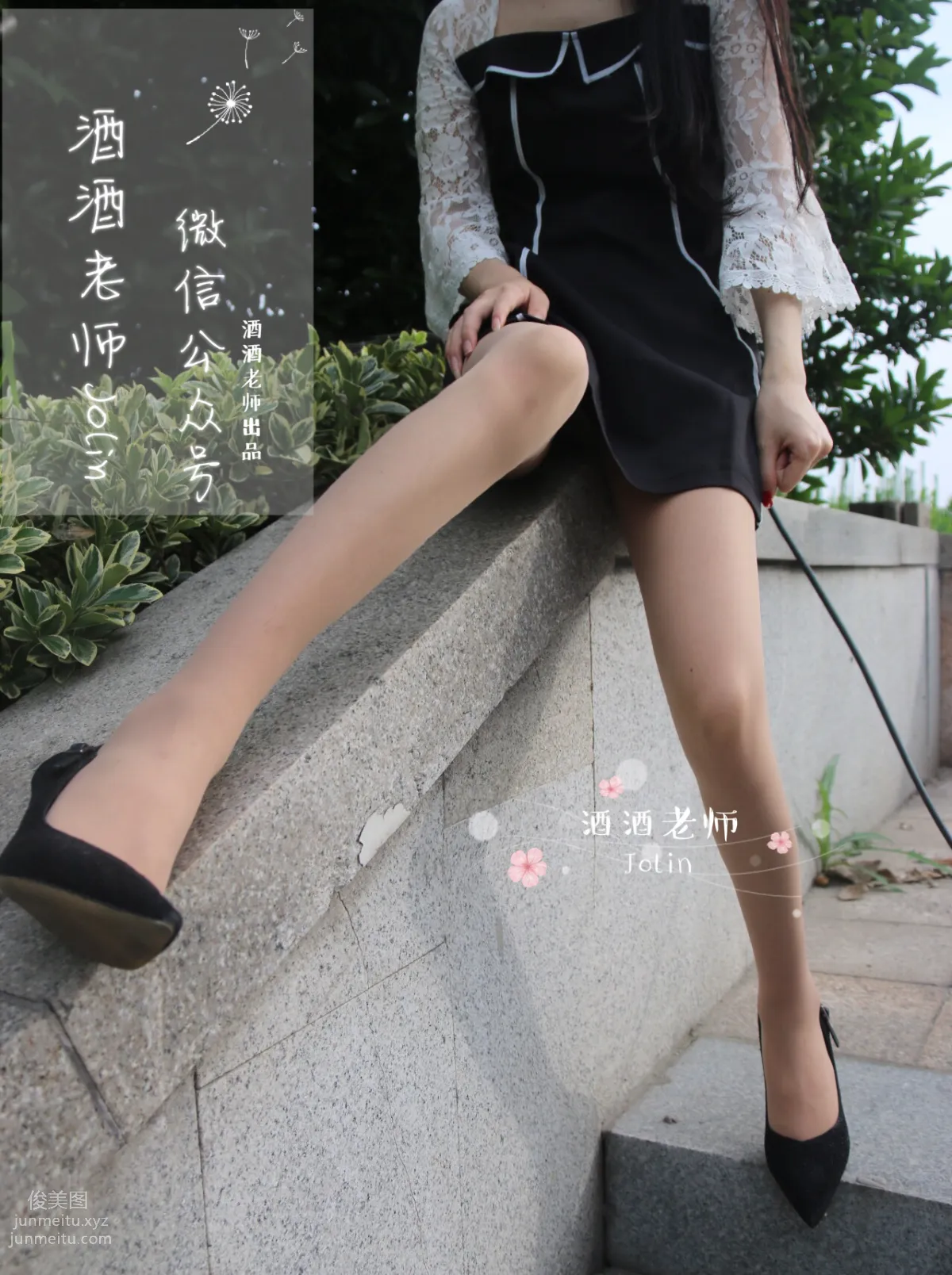 Jiujiu Laoshi photo 9