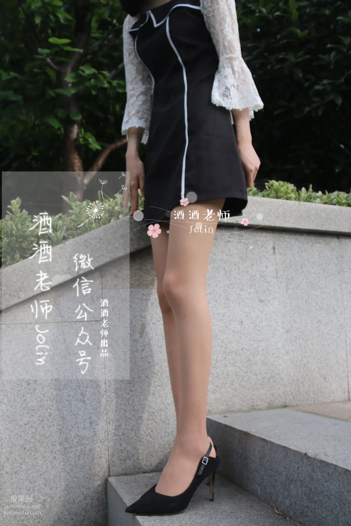 Jiujiu Laoshi photo 13