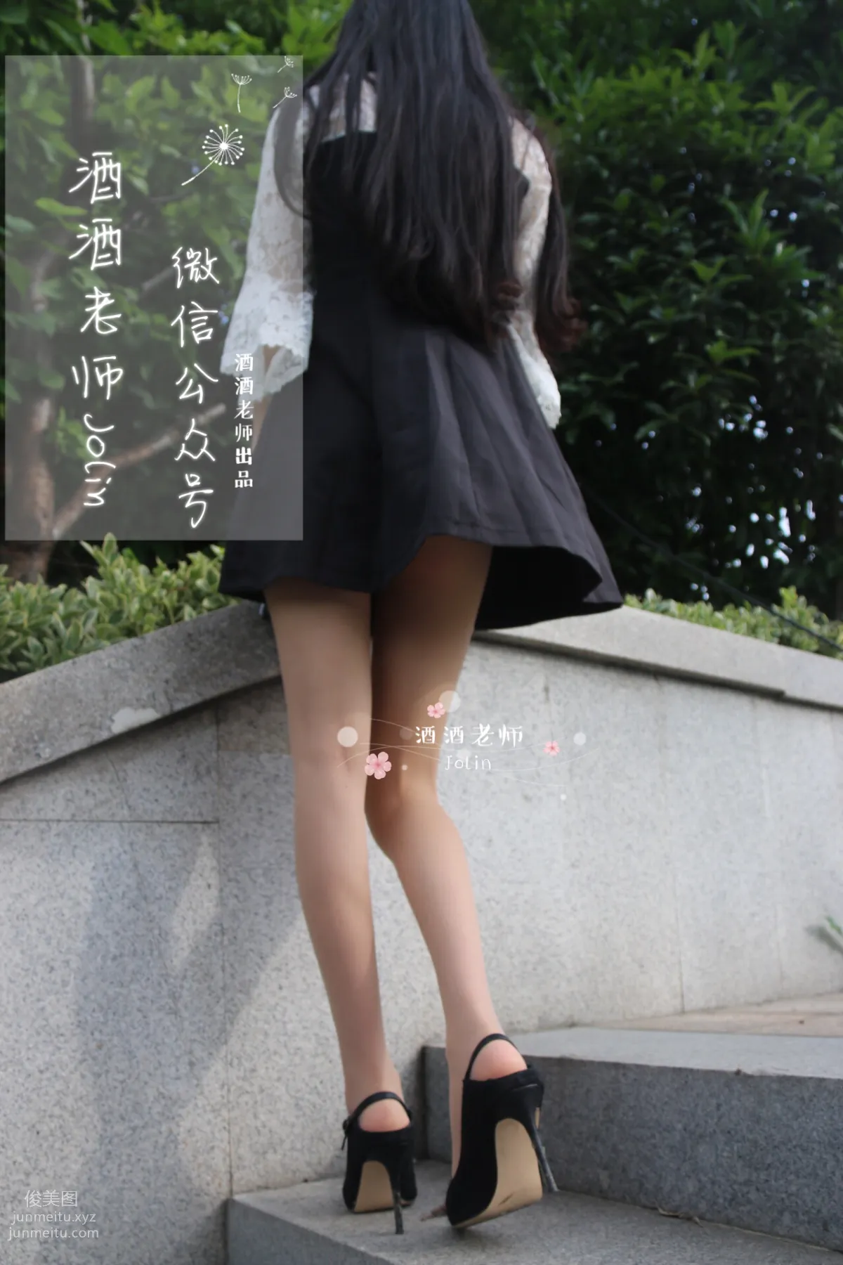 Jiujiu Laoshi photo 16