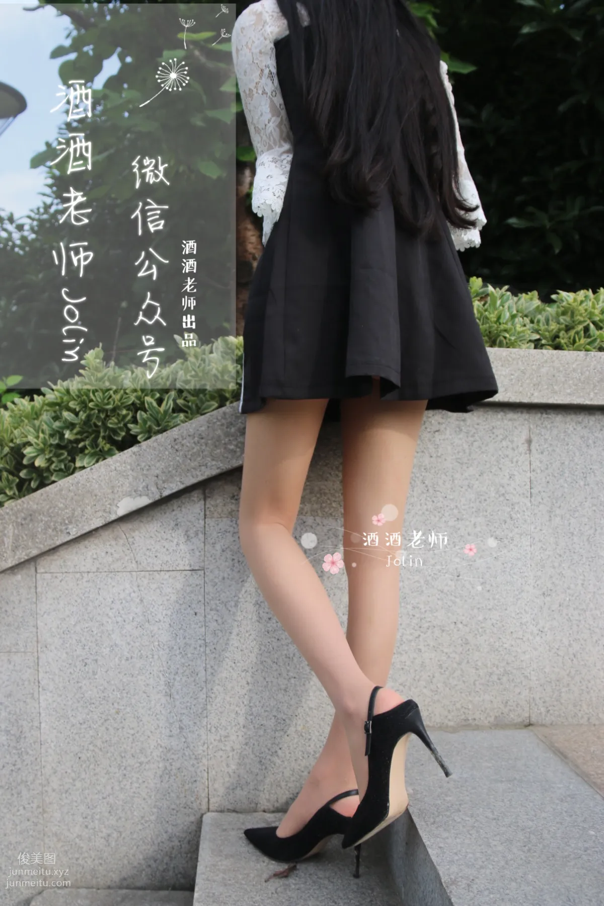 Jiujiu Laoshi photo 22