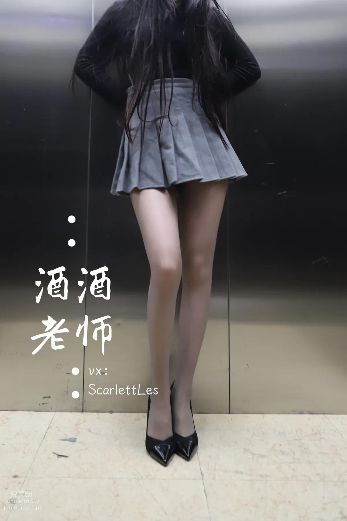 Jiujiu Laoshi photo 6