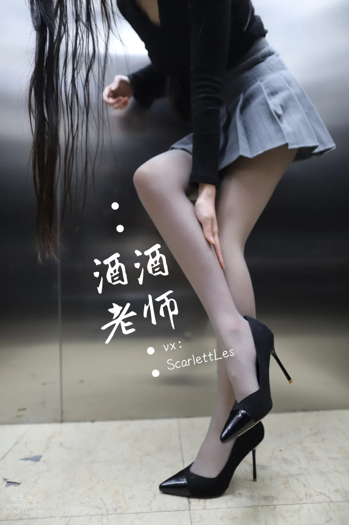 Jiujiu Laoshi photo 8