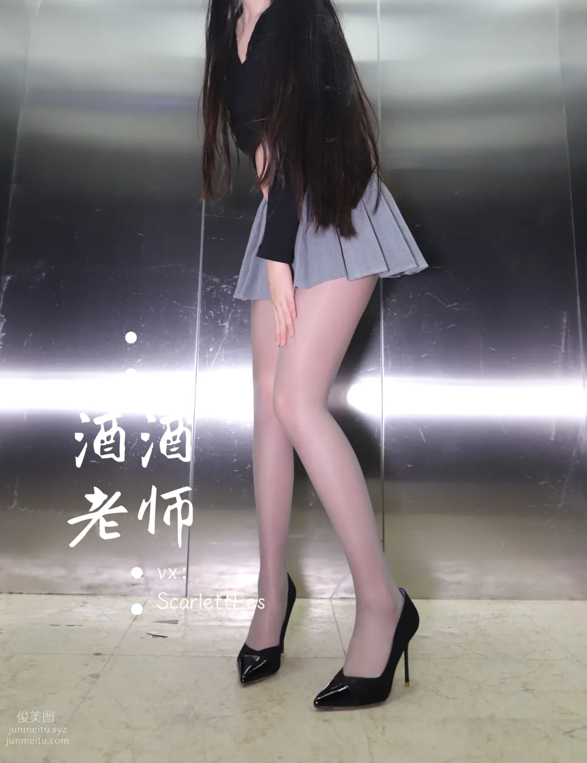 Jiujiu Laoshi photo 10