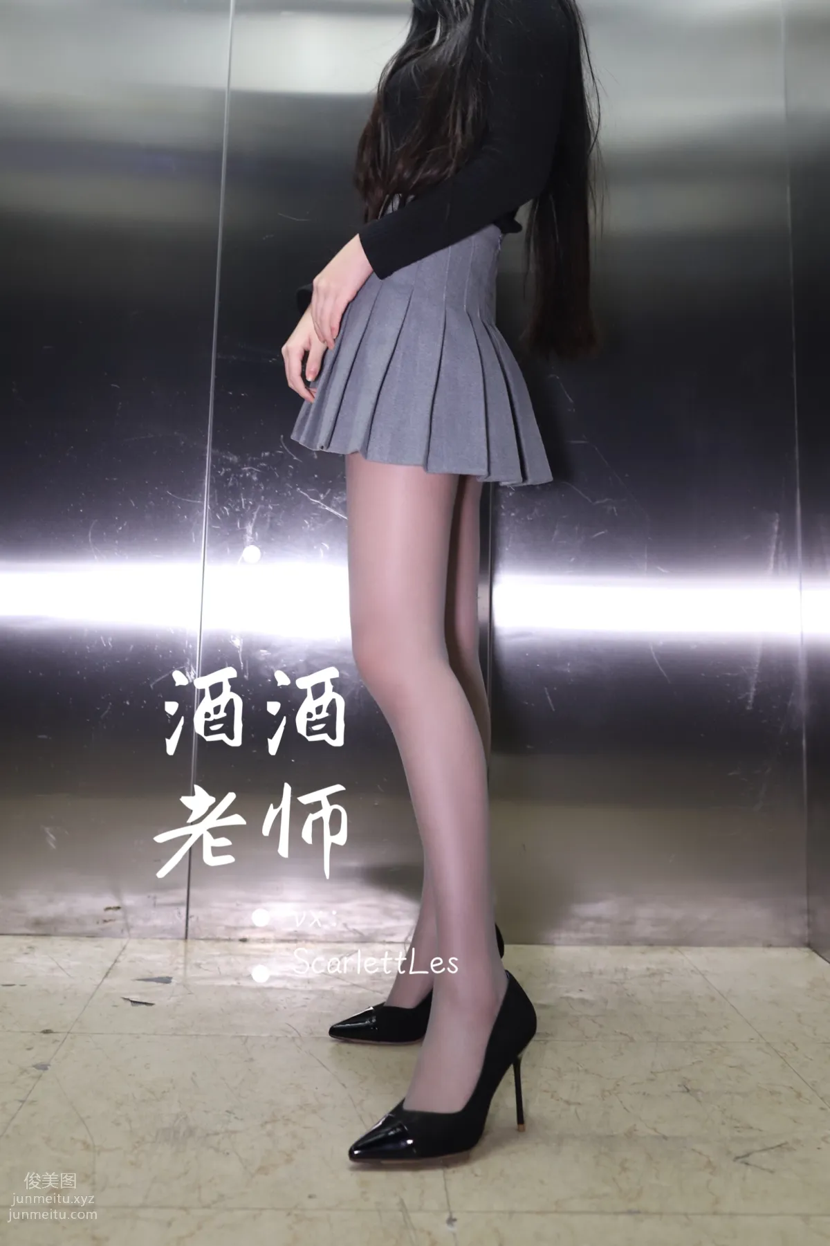 Jiujiu Laoshi photo 11