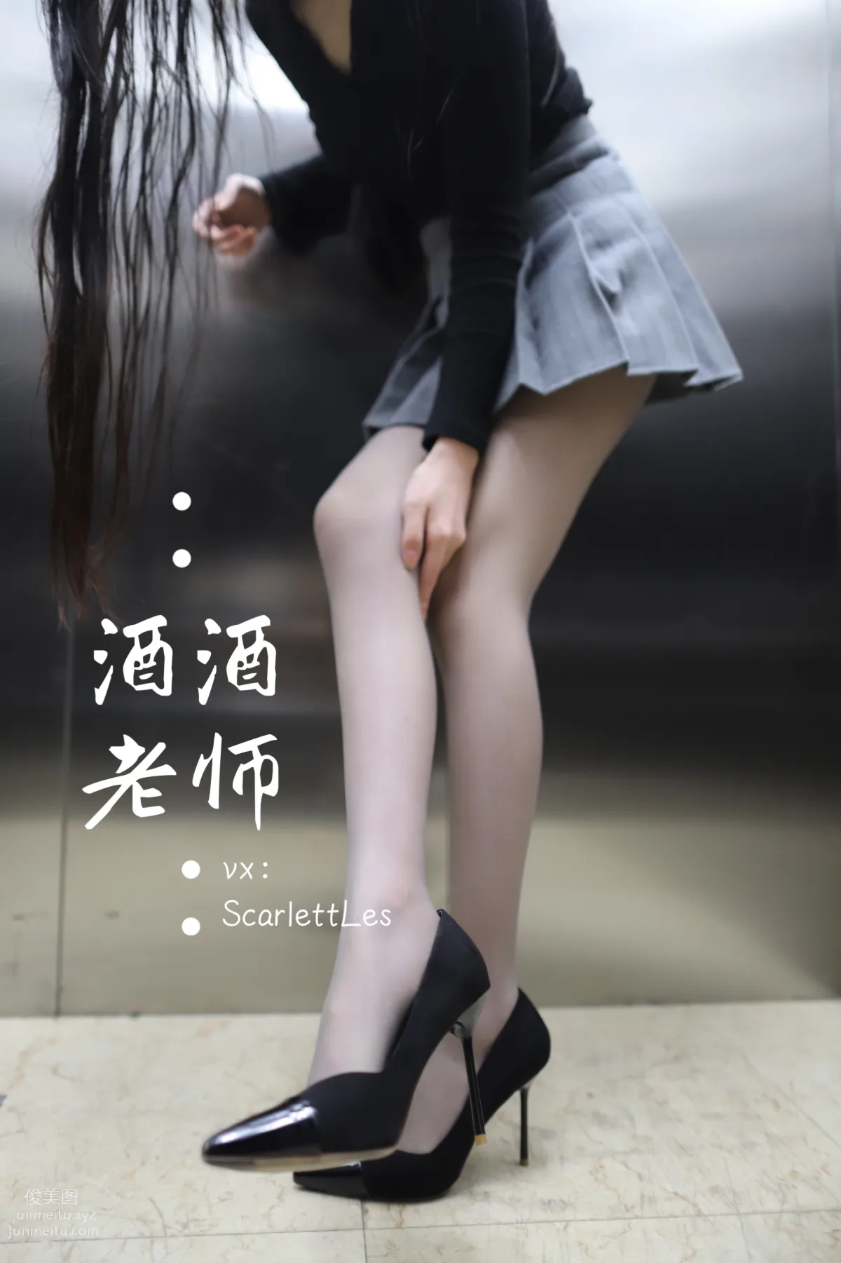 Jiujiu Laoshi photo 12