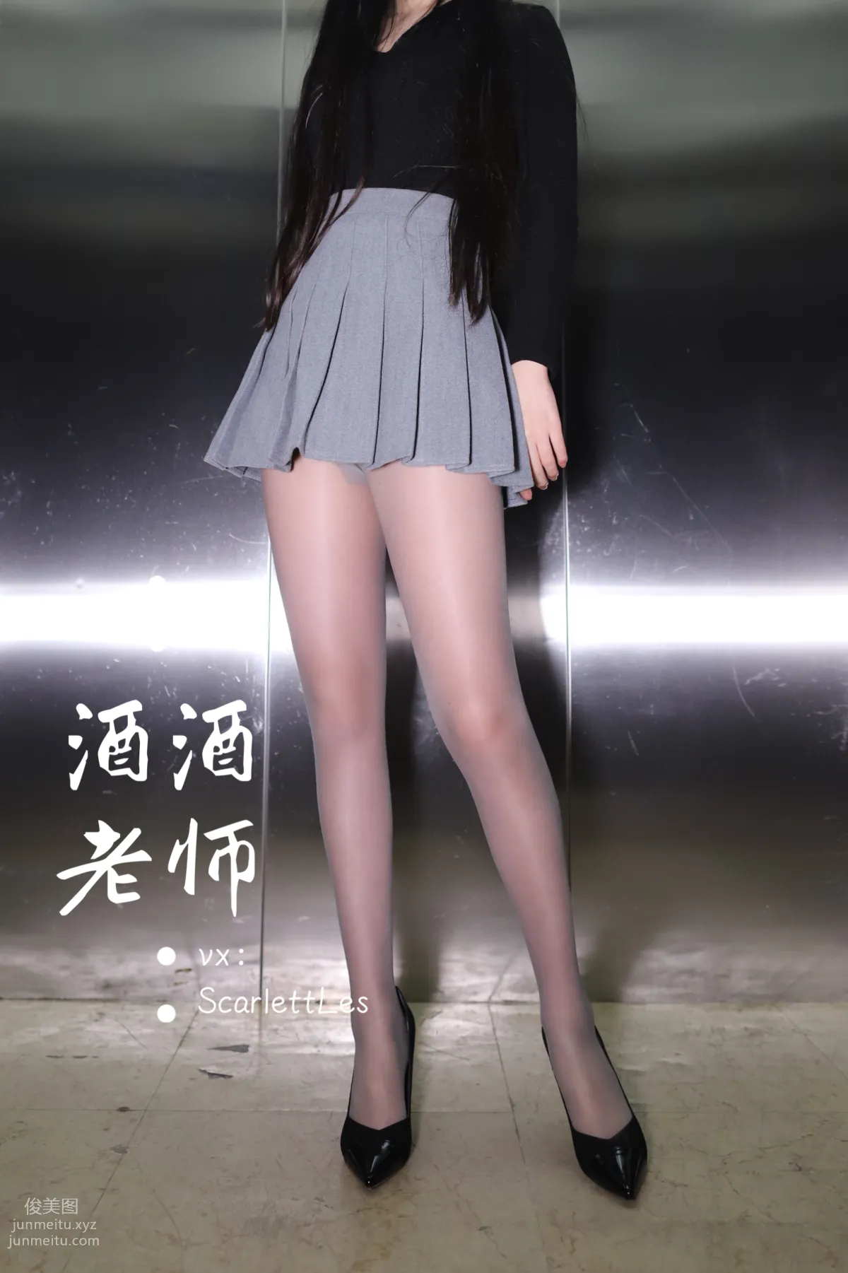 Jiujiu Laoshi photo 15