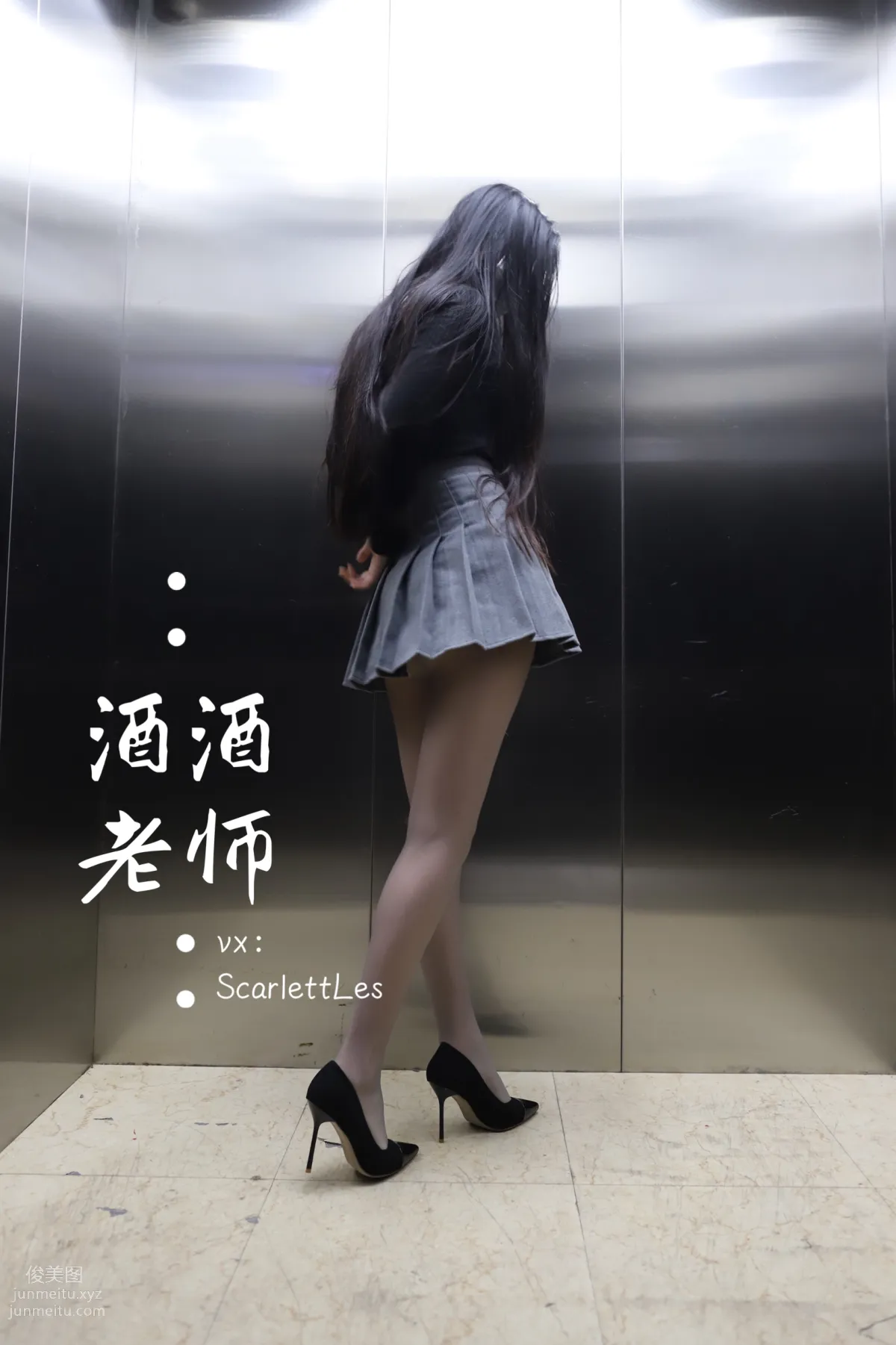 Jiujiu Laoshi photo 16