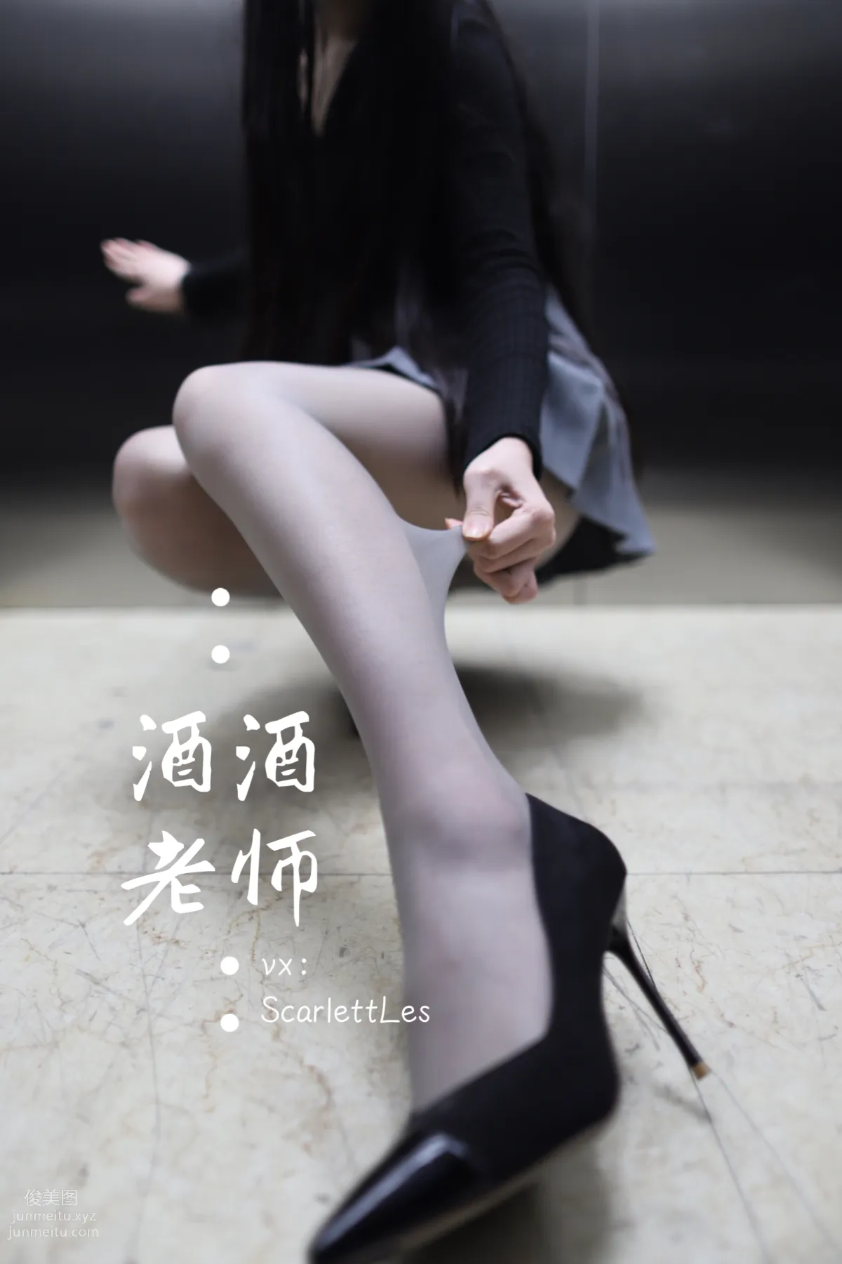 Jiujiu Laoshi photo 17