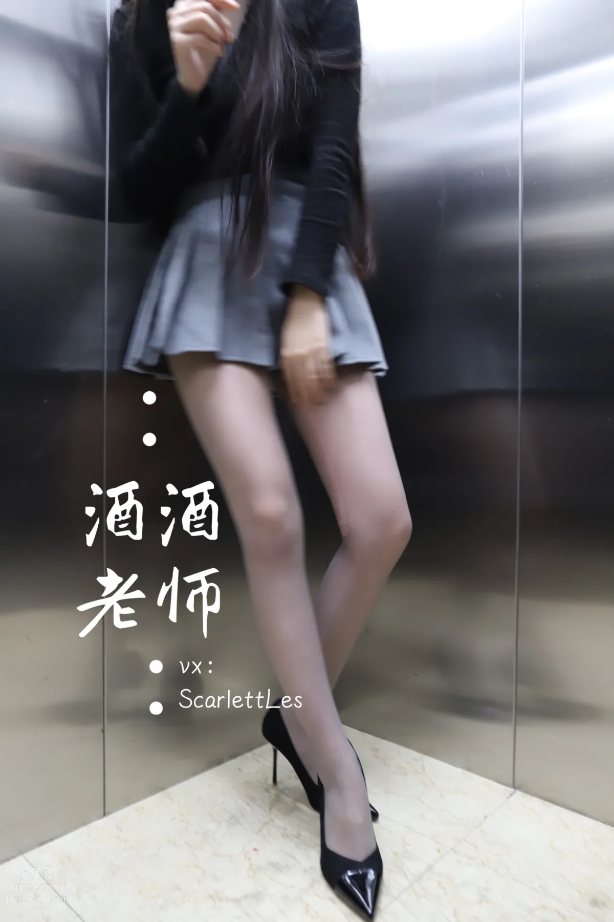 Jiujiu Laoshi photo 18