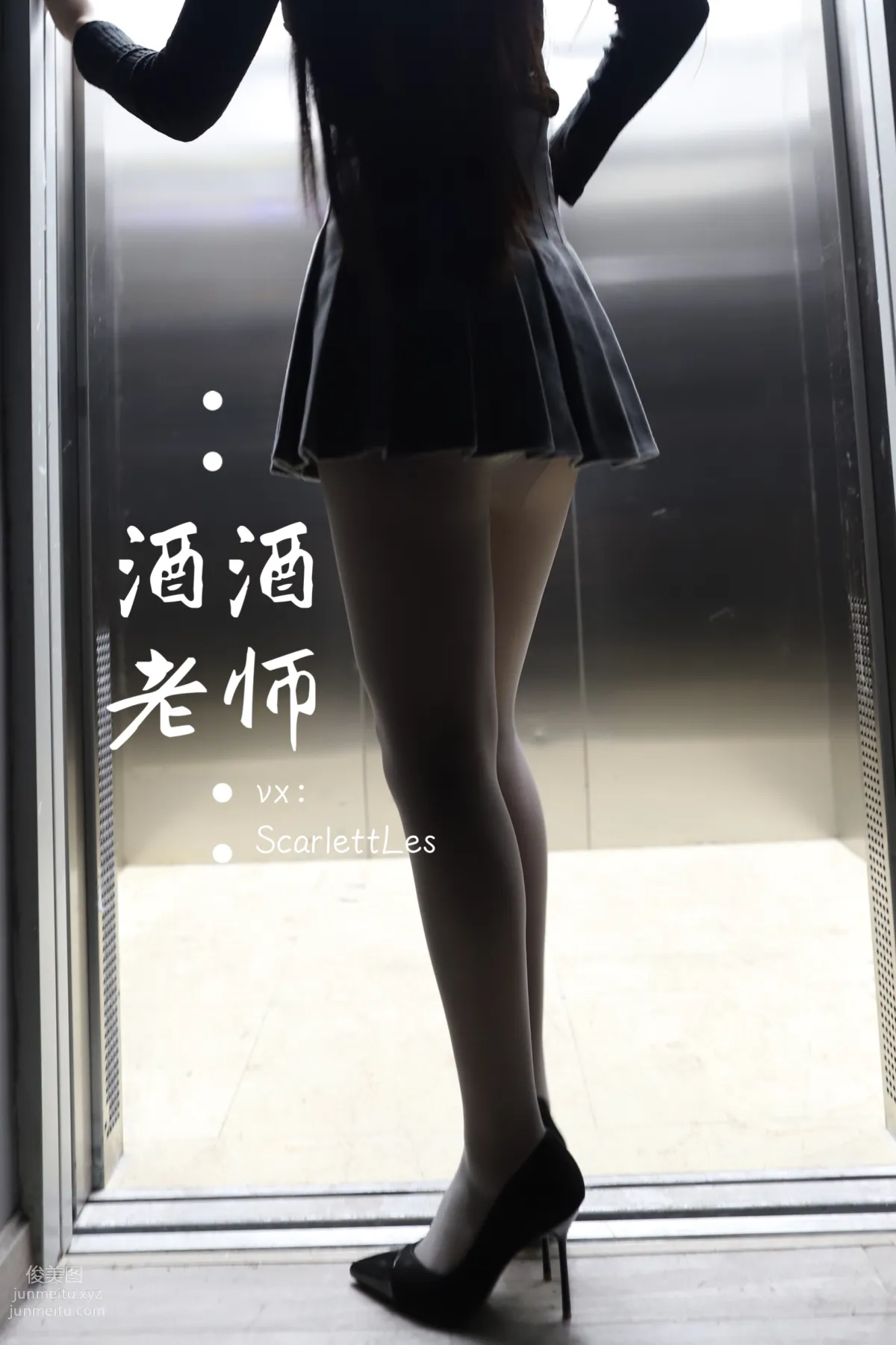 Jiujiu Laoshi photo 20