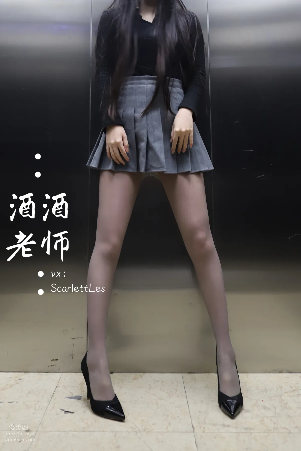 Jiujiu Laoshi photo 23