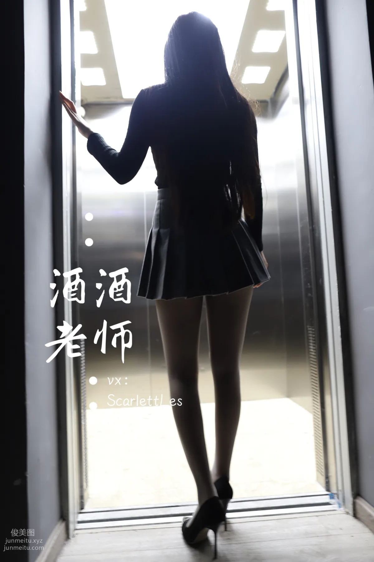 Jiujiu Laoshi photo 25