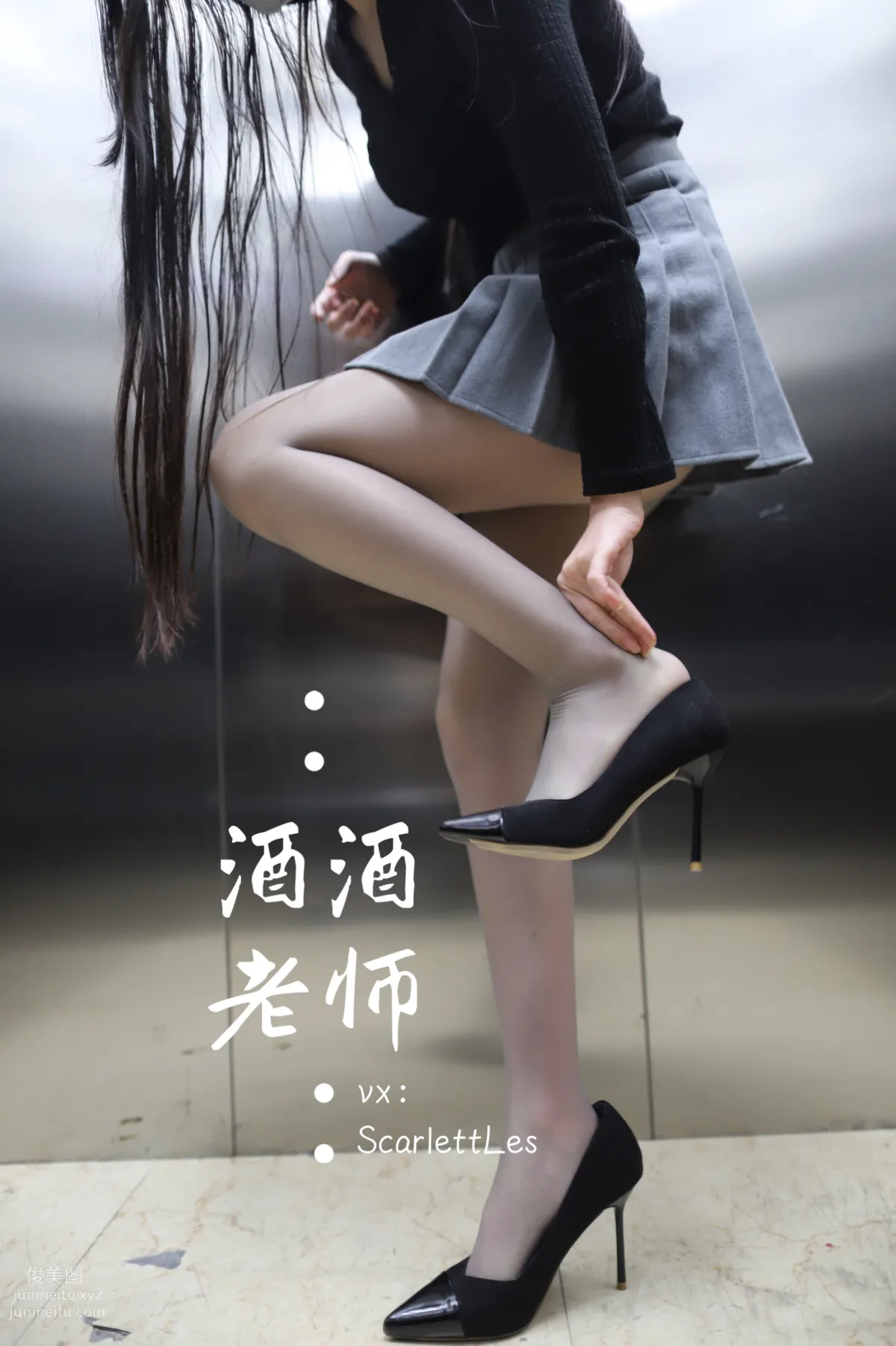 Jiujiu Laoshi photo 27