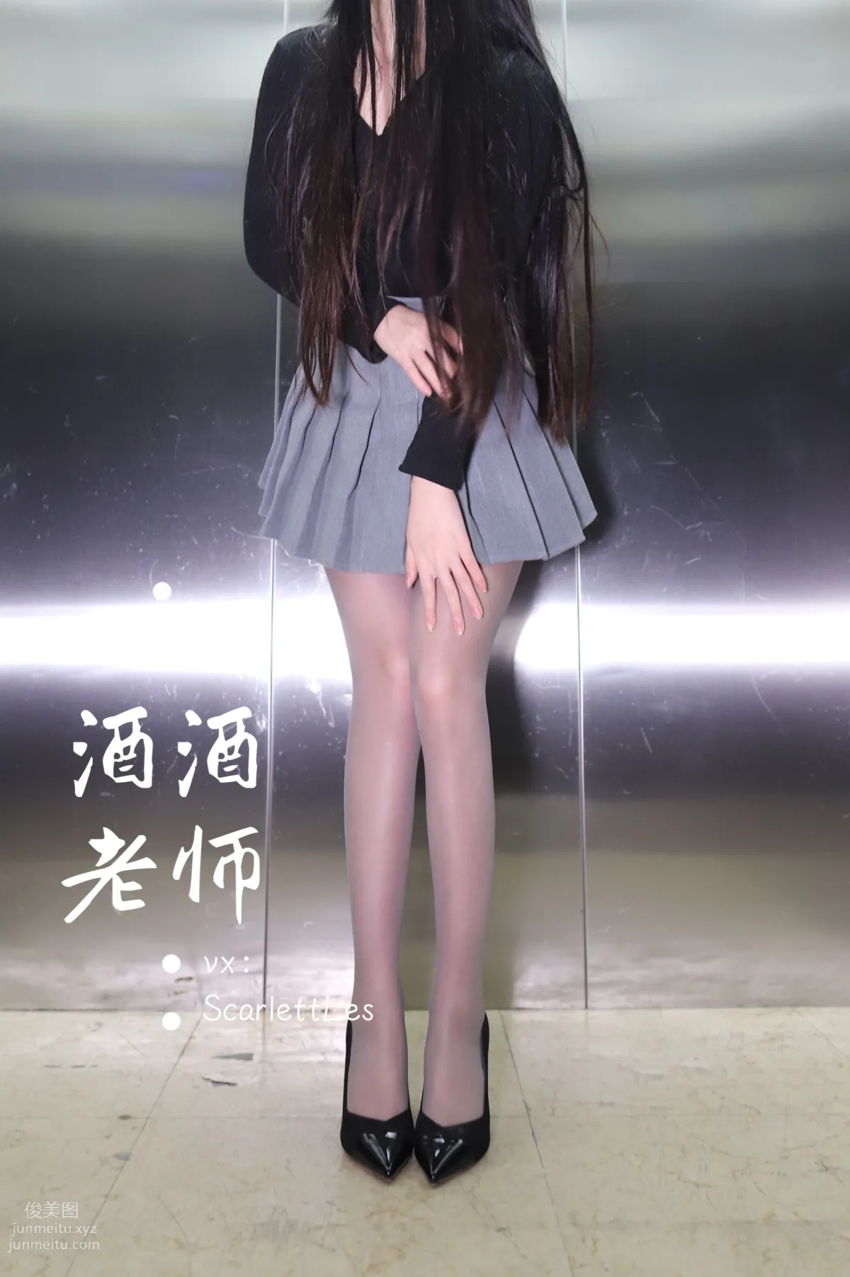 Jiujiu Laoshi photo 31