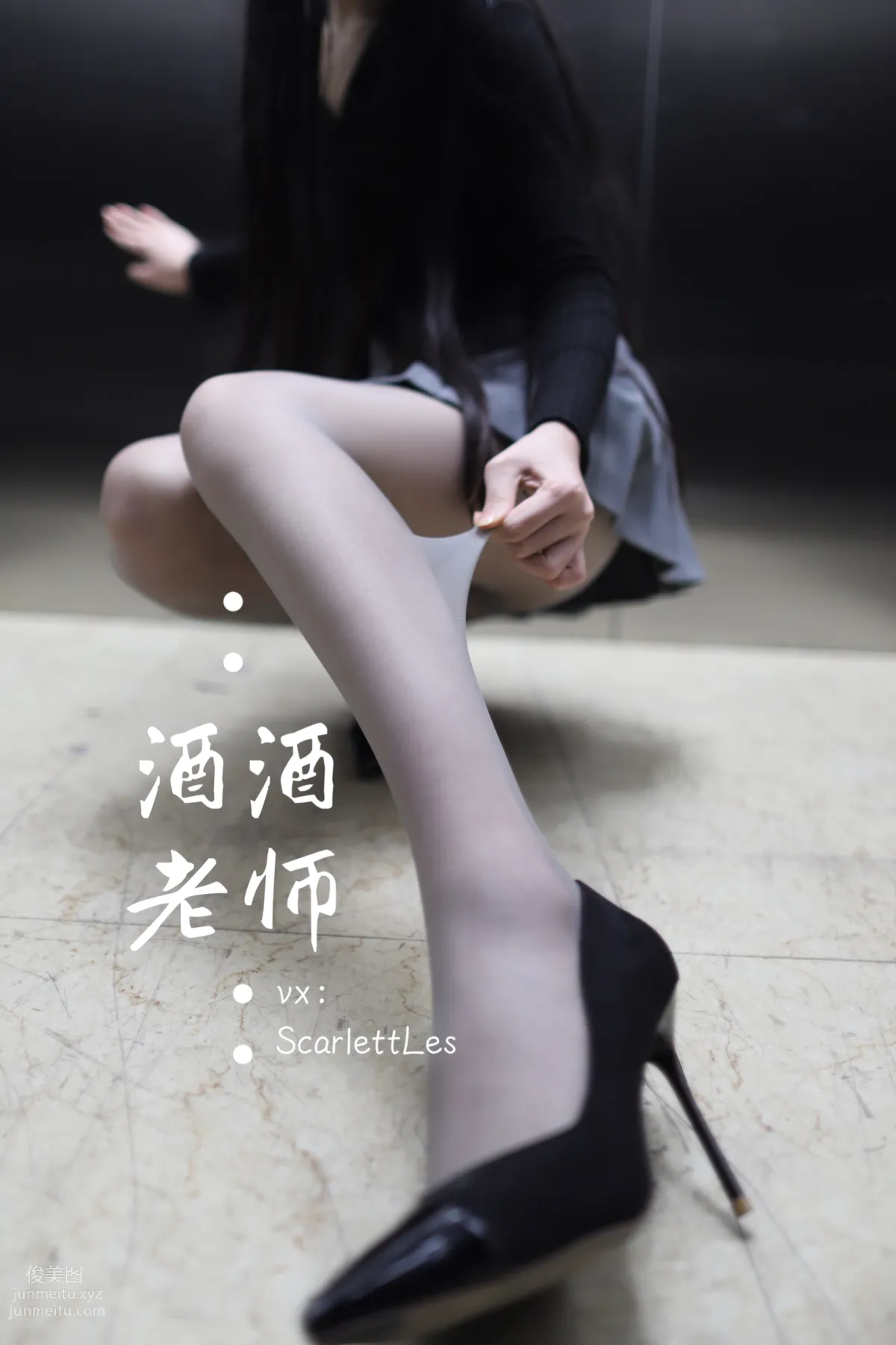 Jiujiu Laoshi photo 32