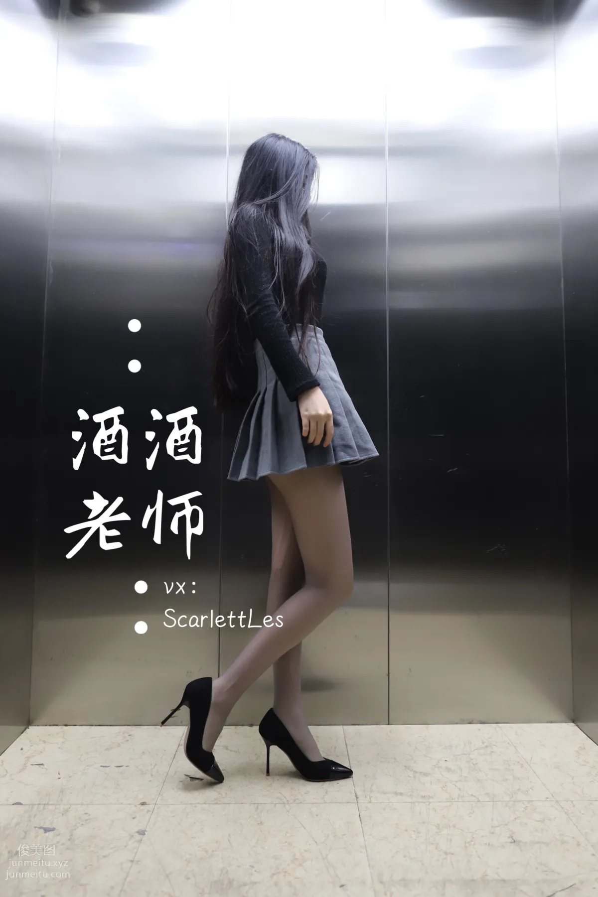 Jiujiu Laoshi photo 33
