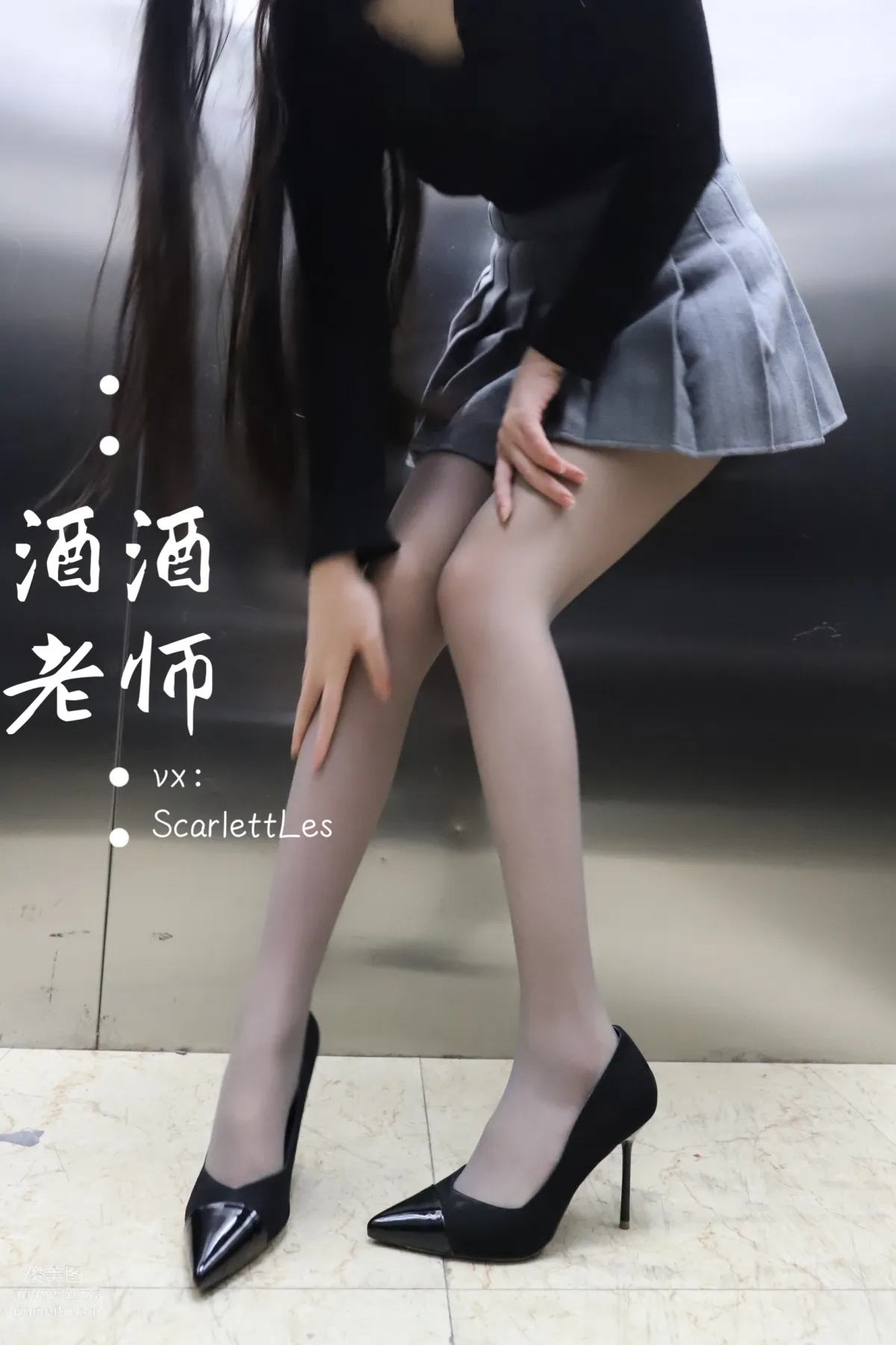 Jiujiu Laoshi photo 34
