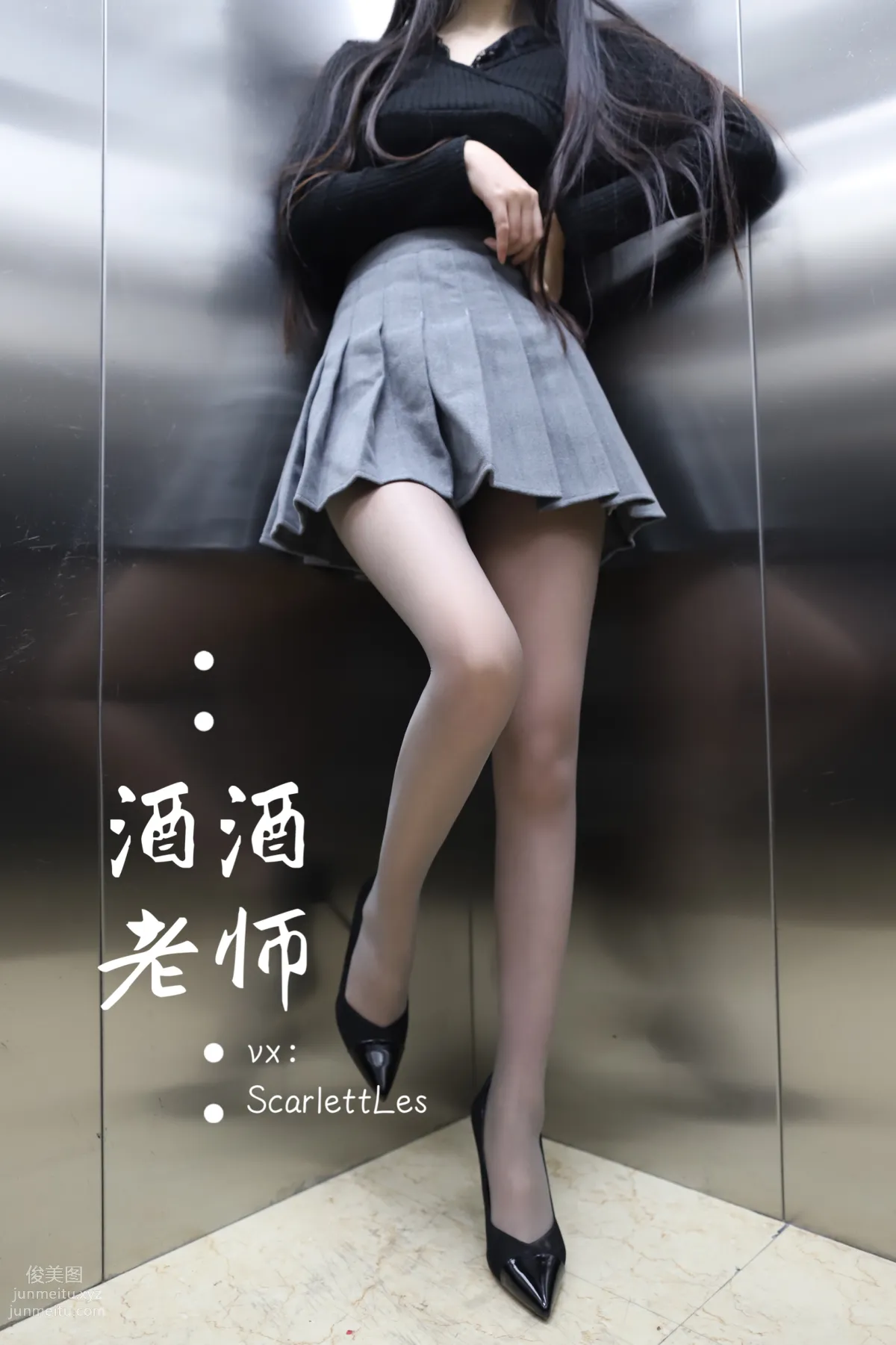 Jiujiu Laoshi photo 36