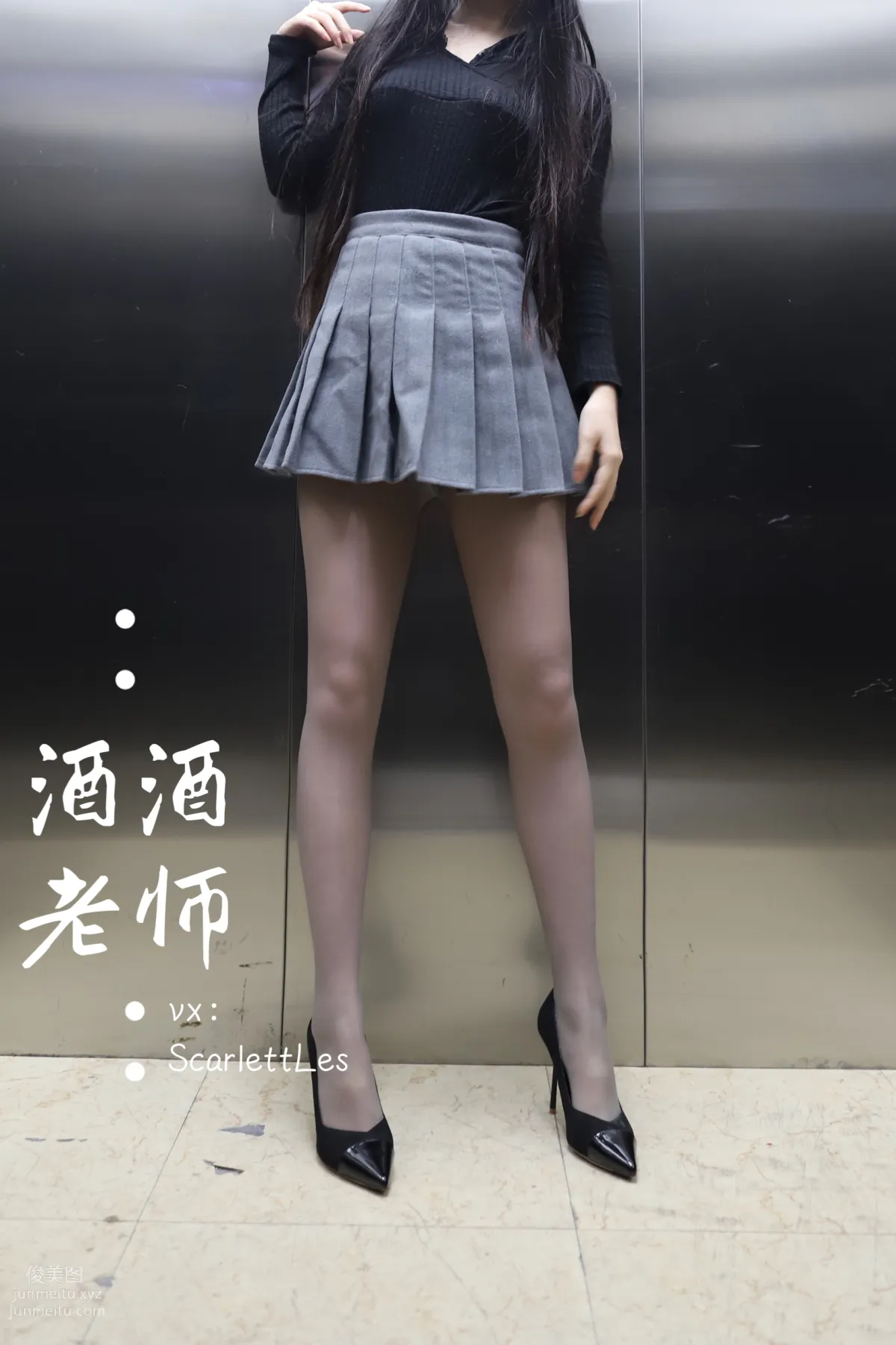 Jiujiu Laoshi photo 37